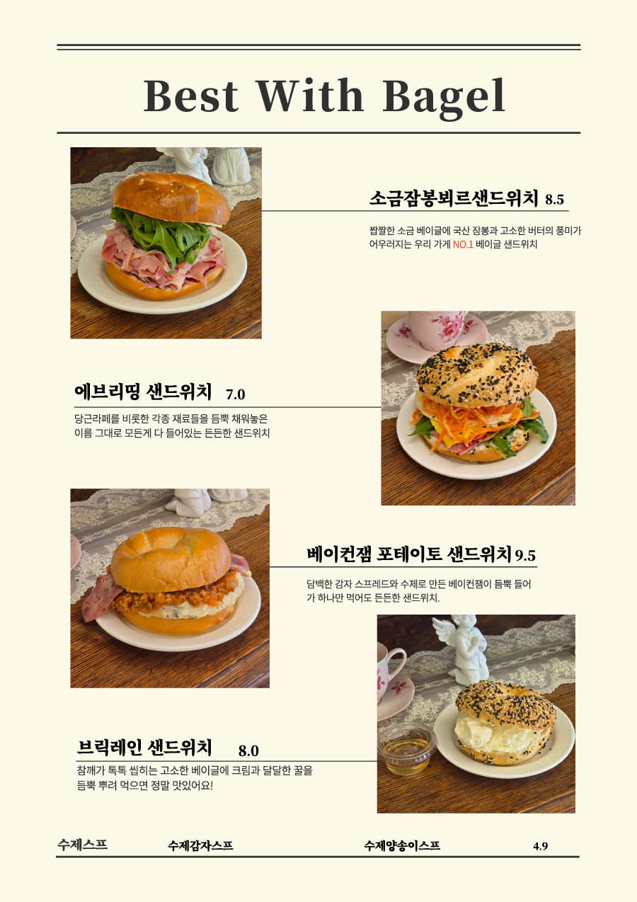 베로나835 통영점