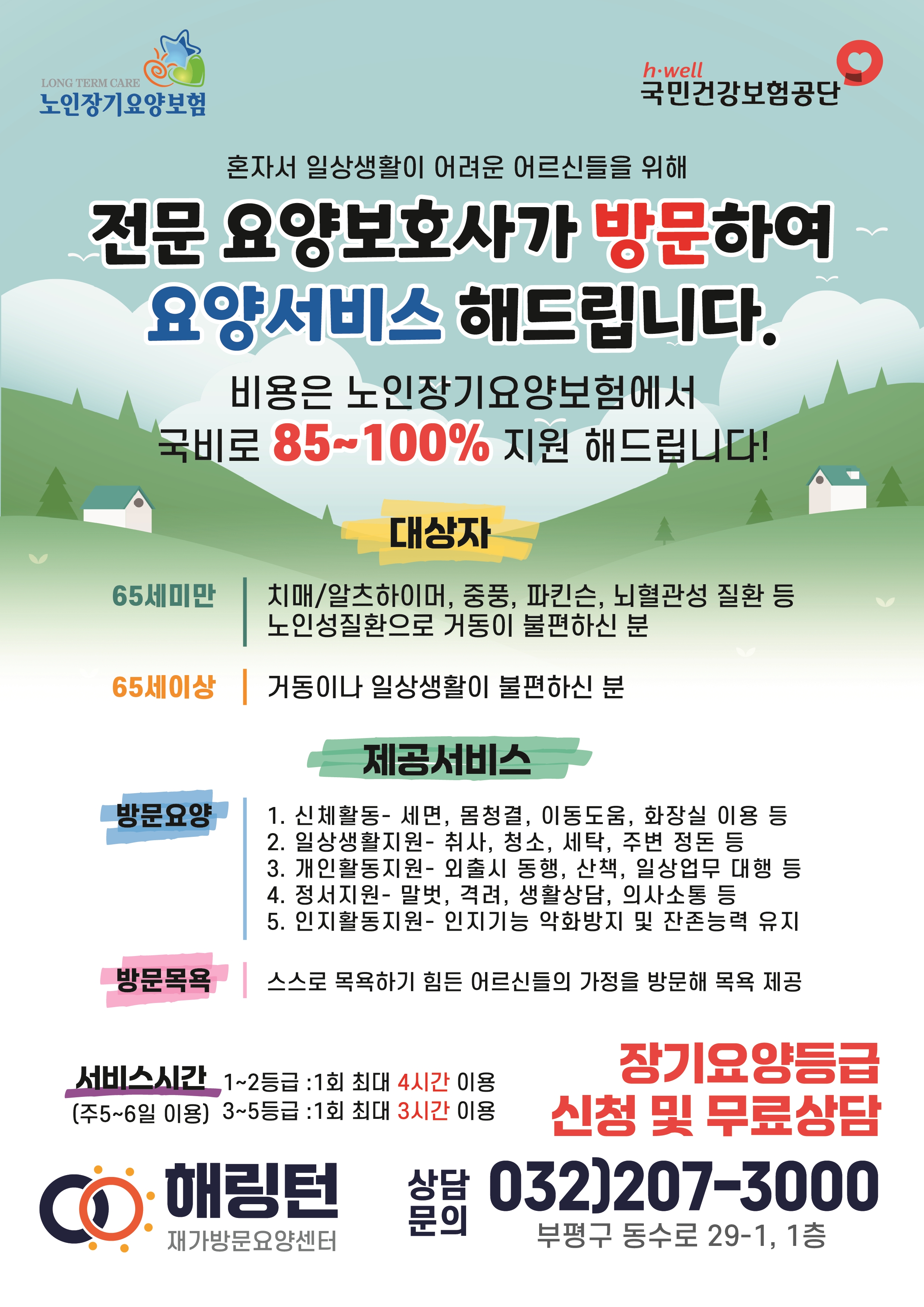 광고 이미지