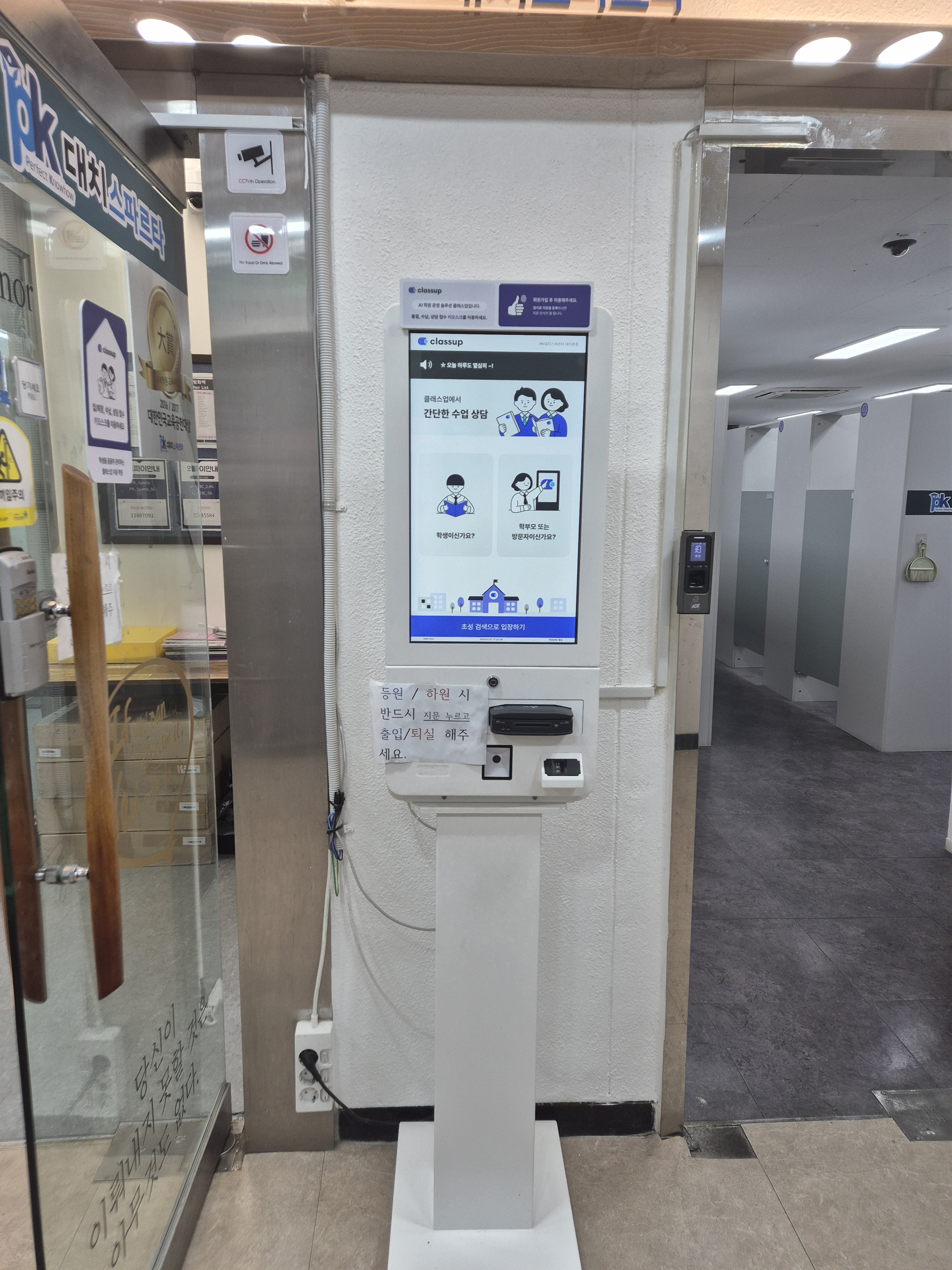 업체사진