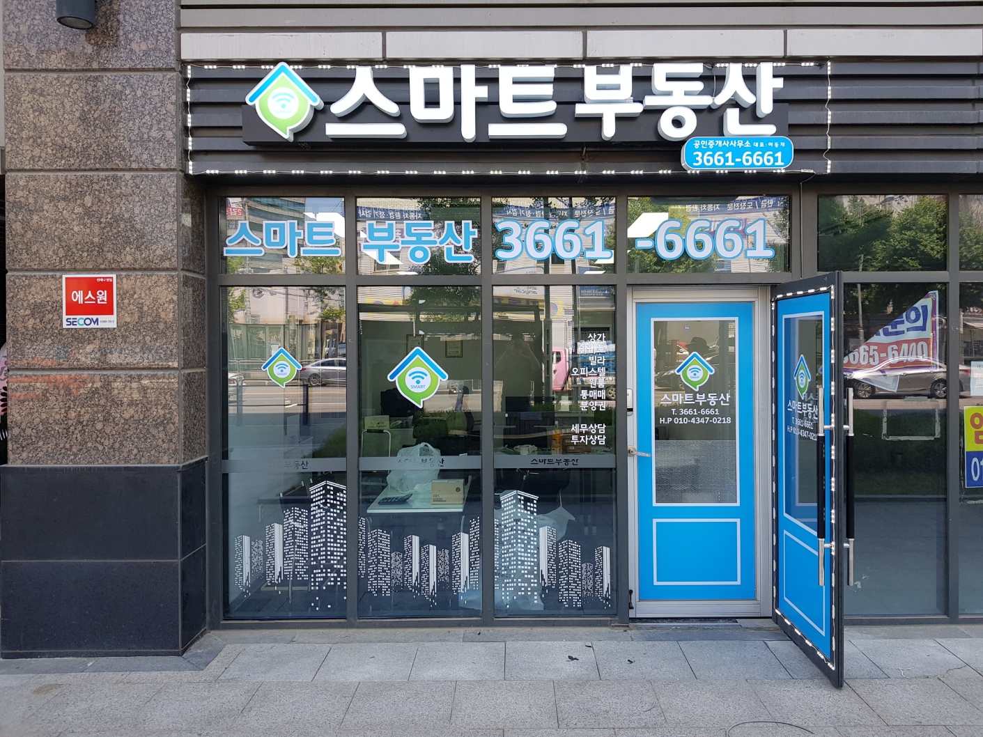 아르테 디자인 프로방스 인테리어 대표 이미지