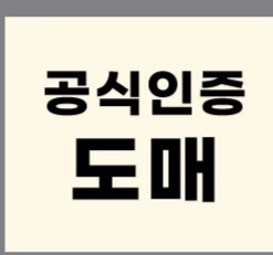 동군텔레콤