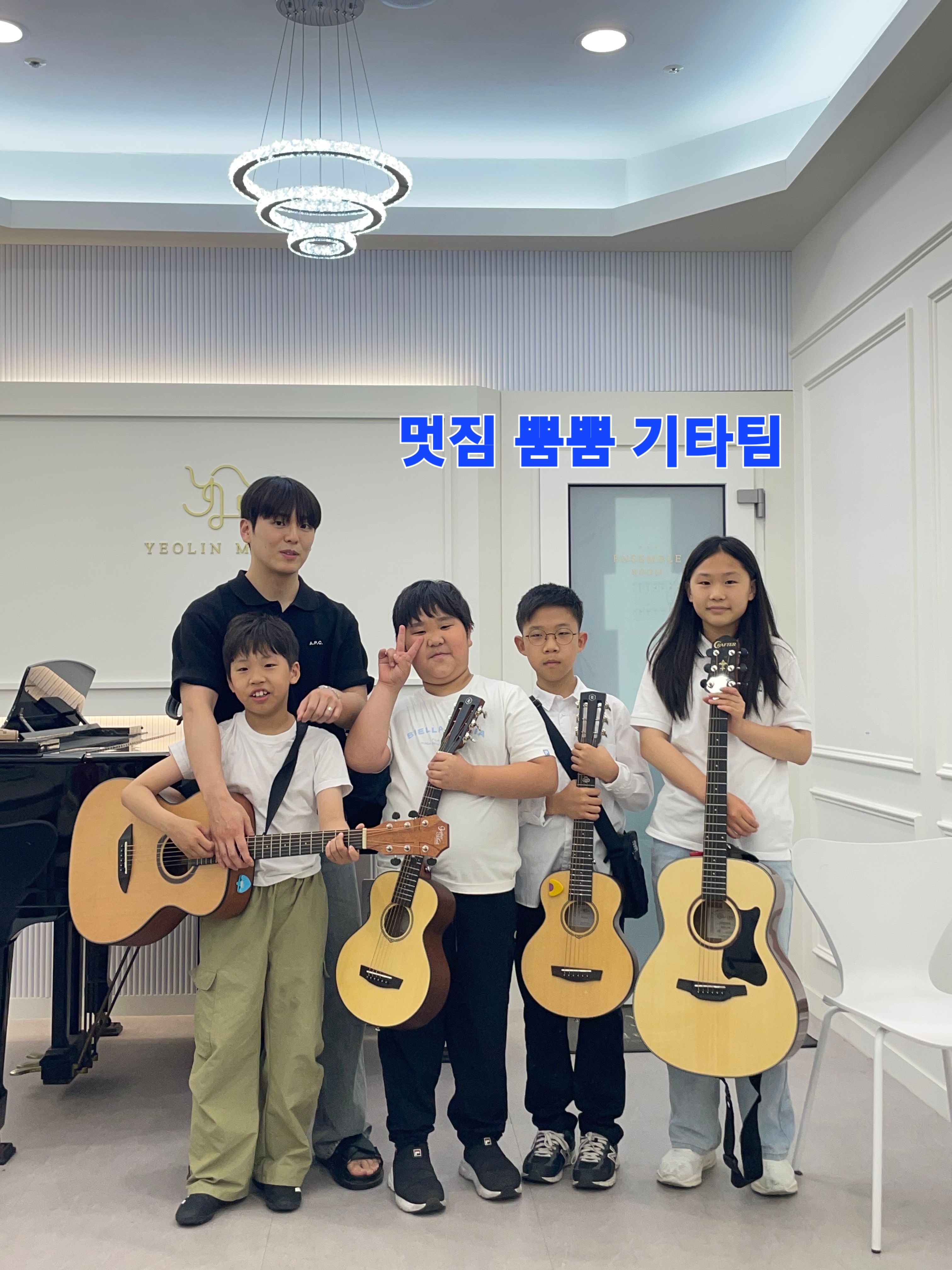 열린음악학원