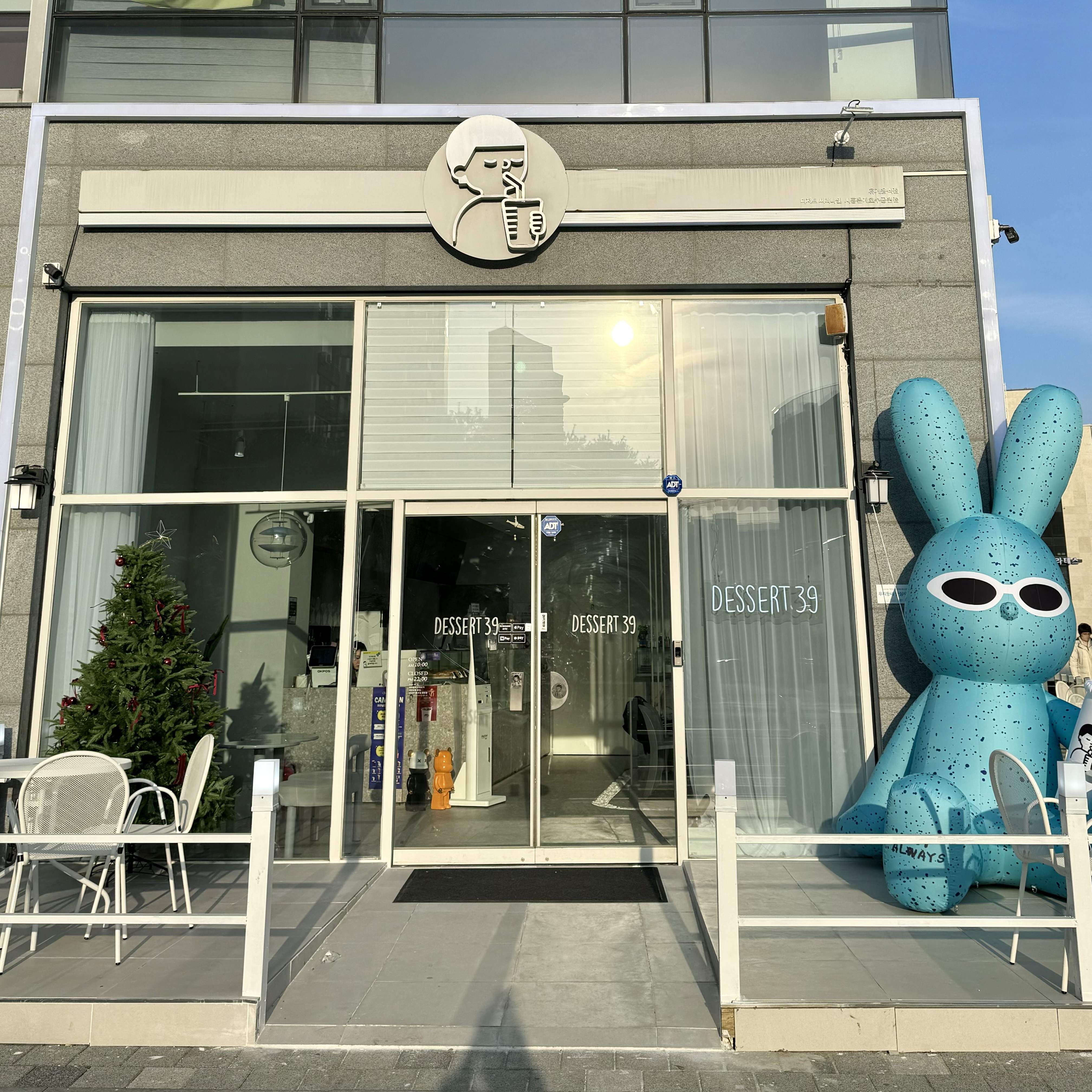 디저트39 시흥은계호수공원점