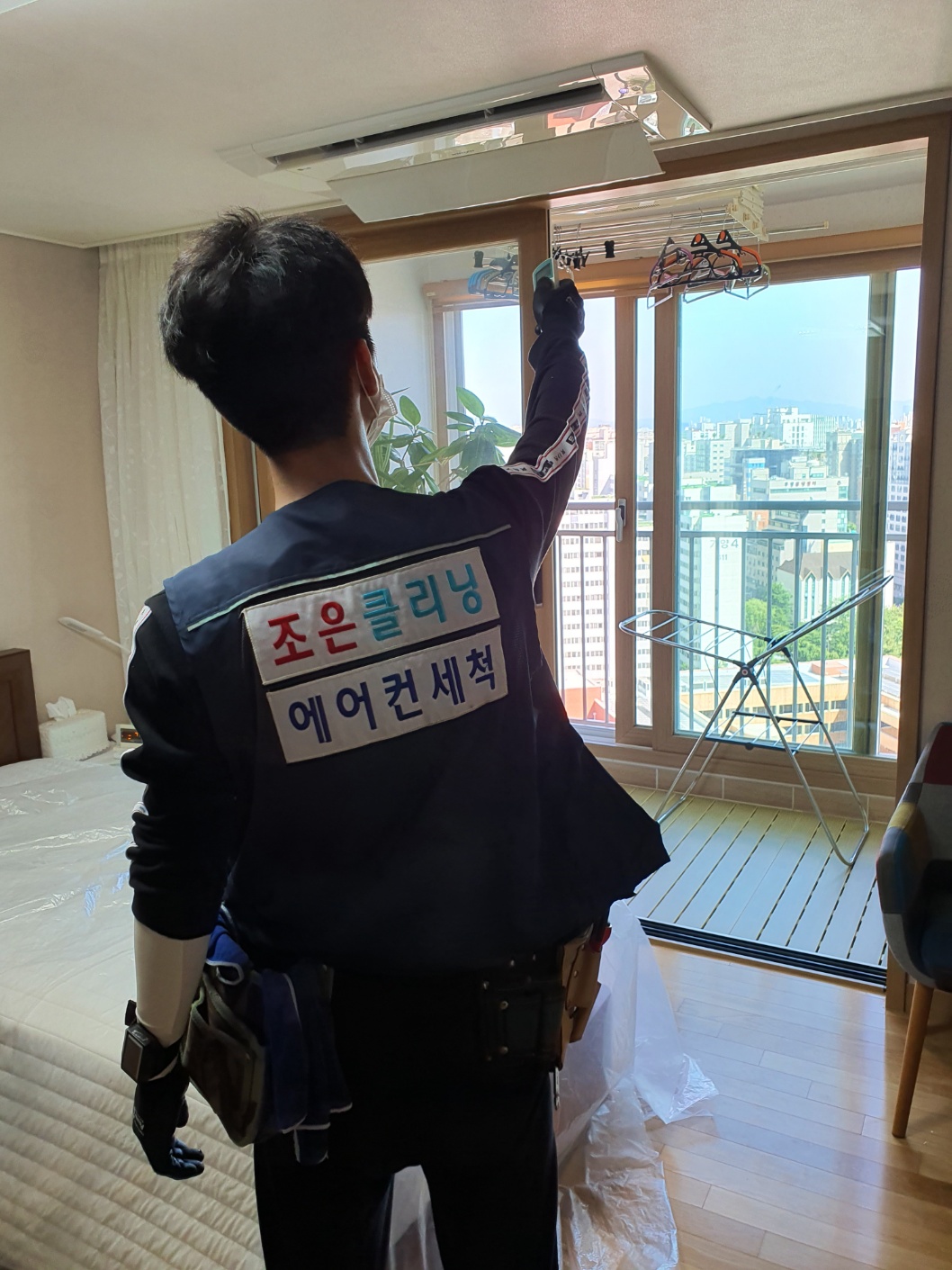조은클리닝