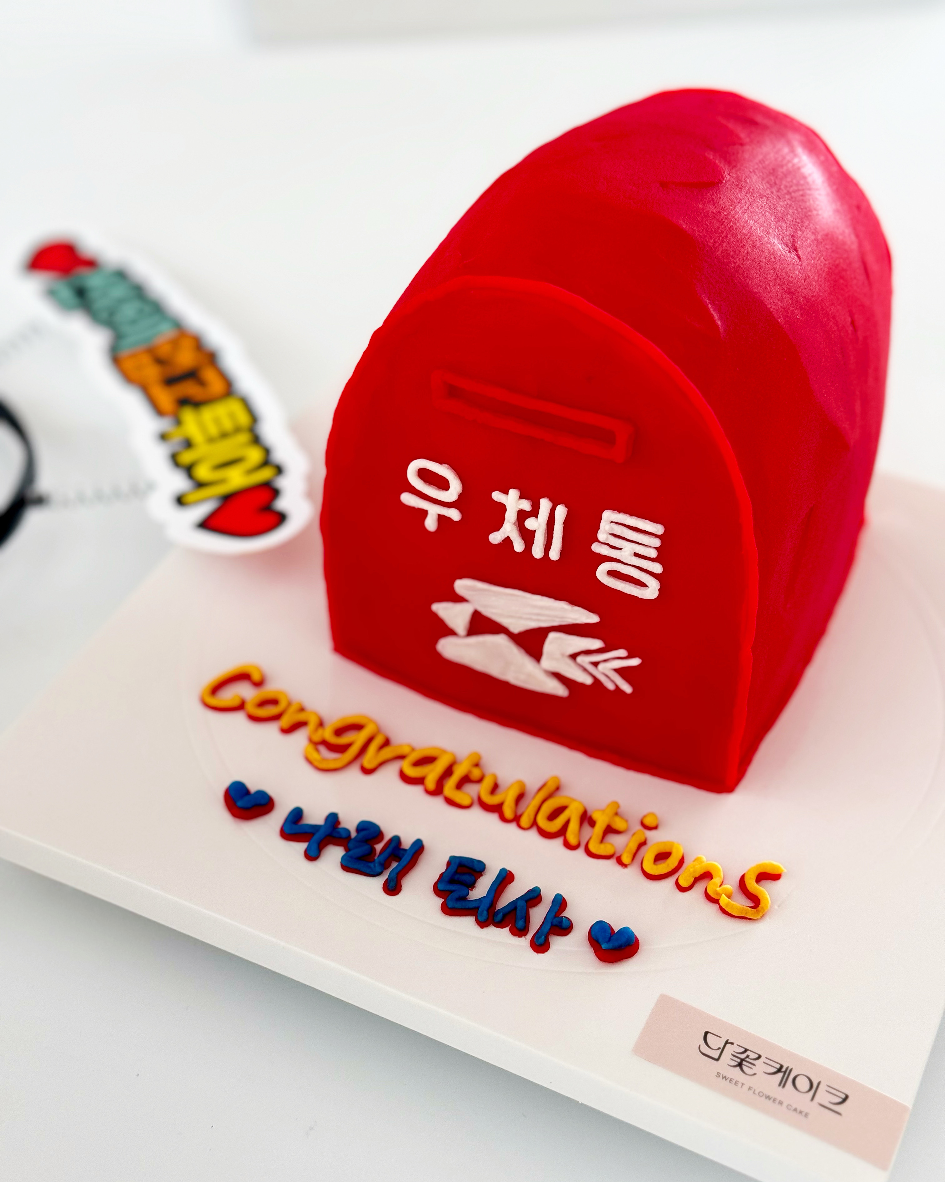 단꽃케이크