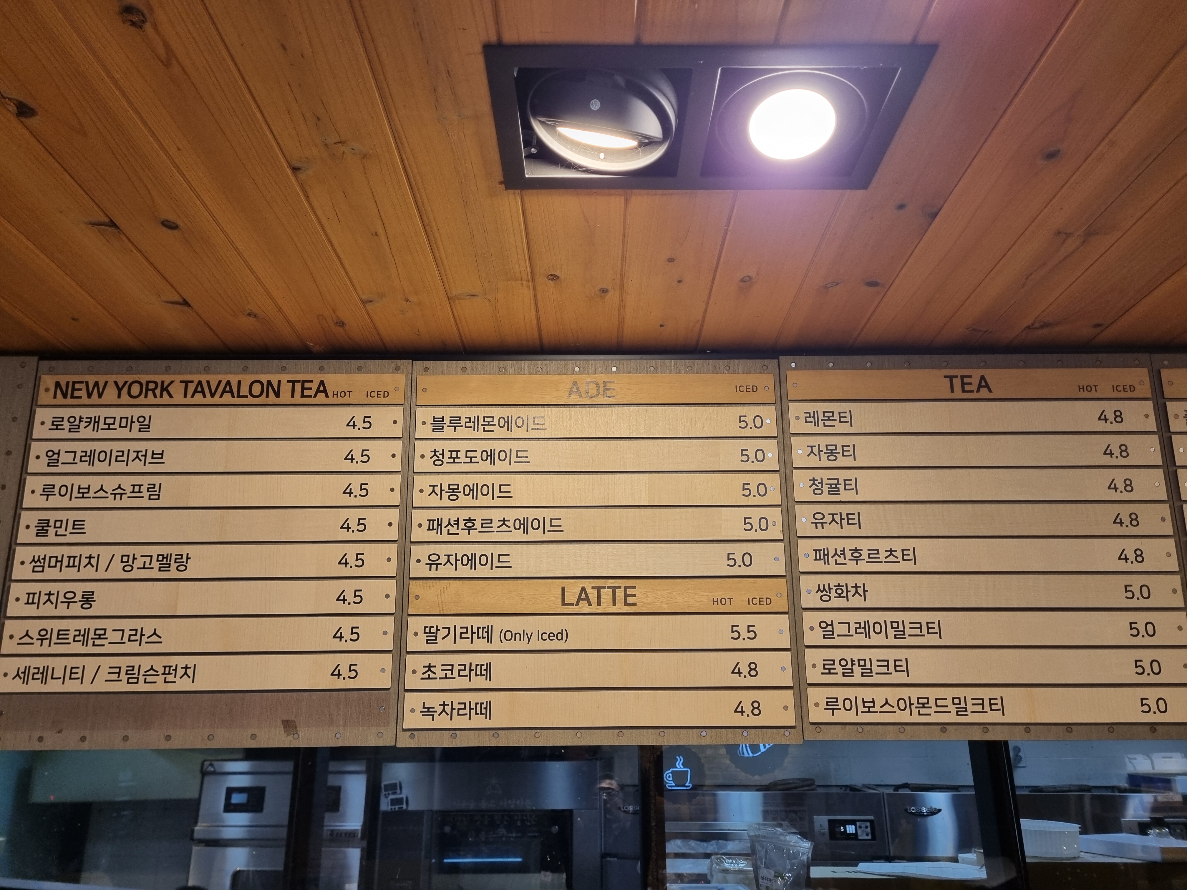 로이드페스츄리