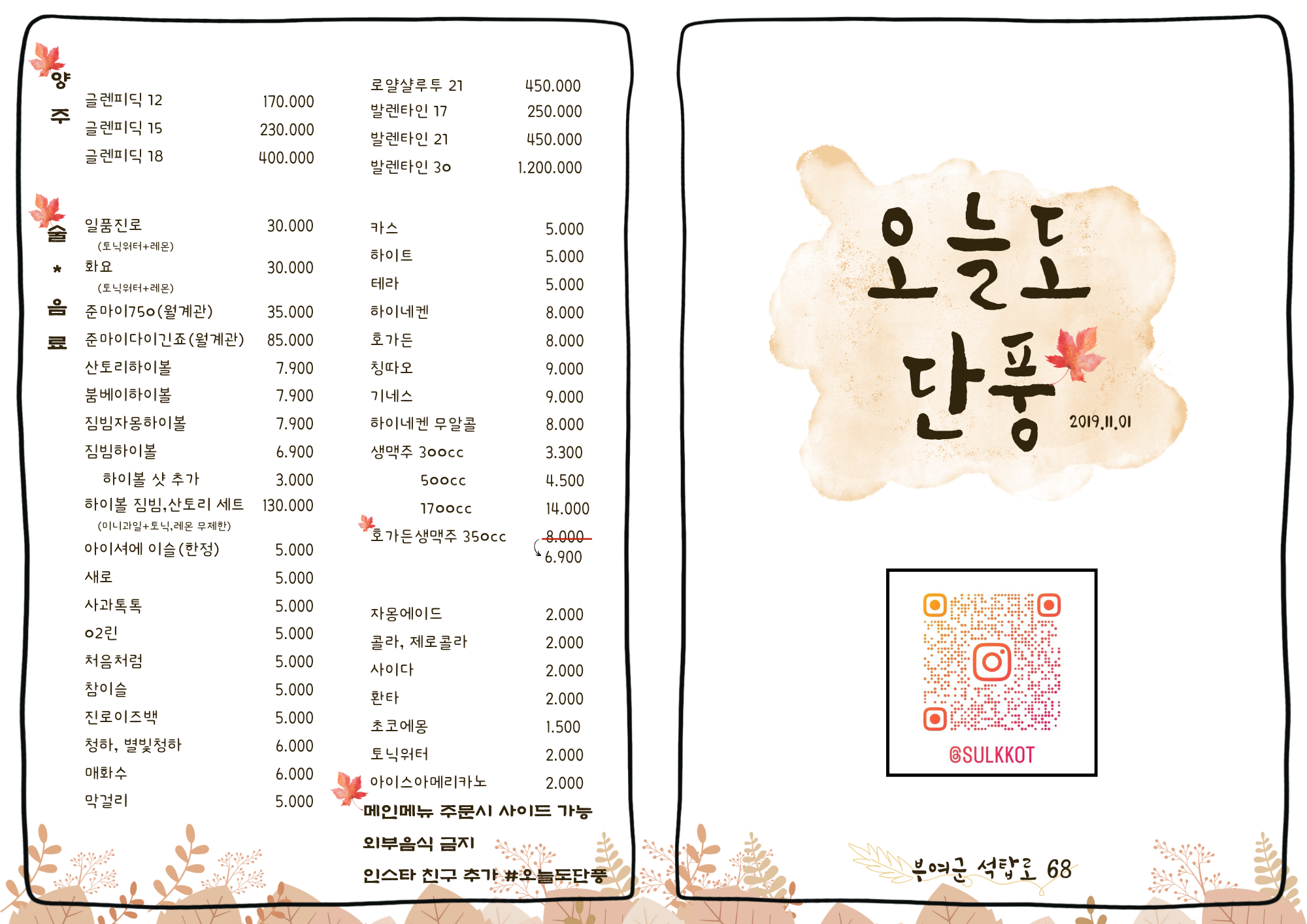 요약 정보 이미지