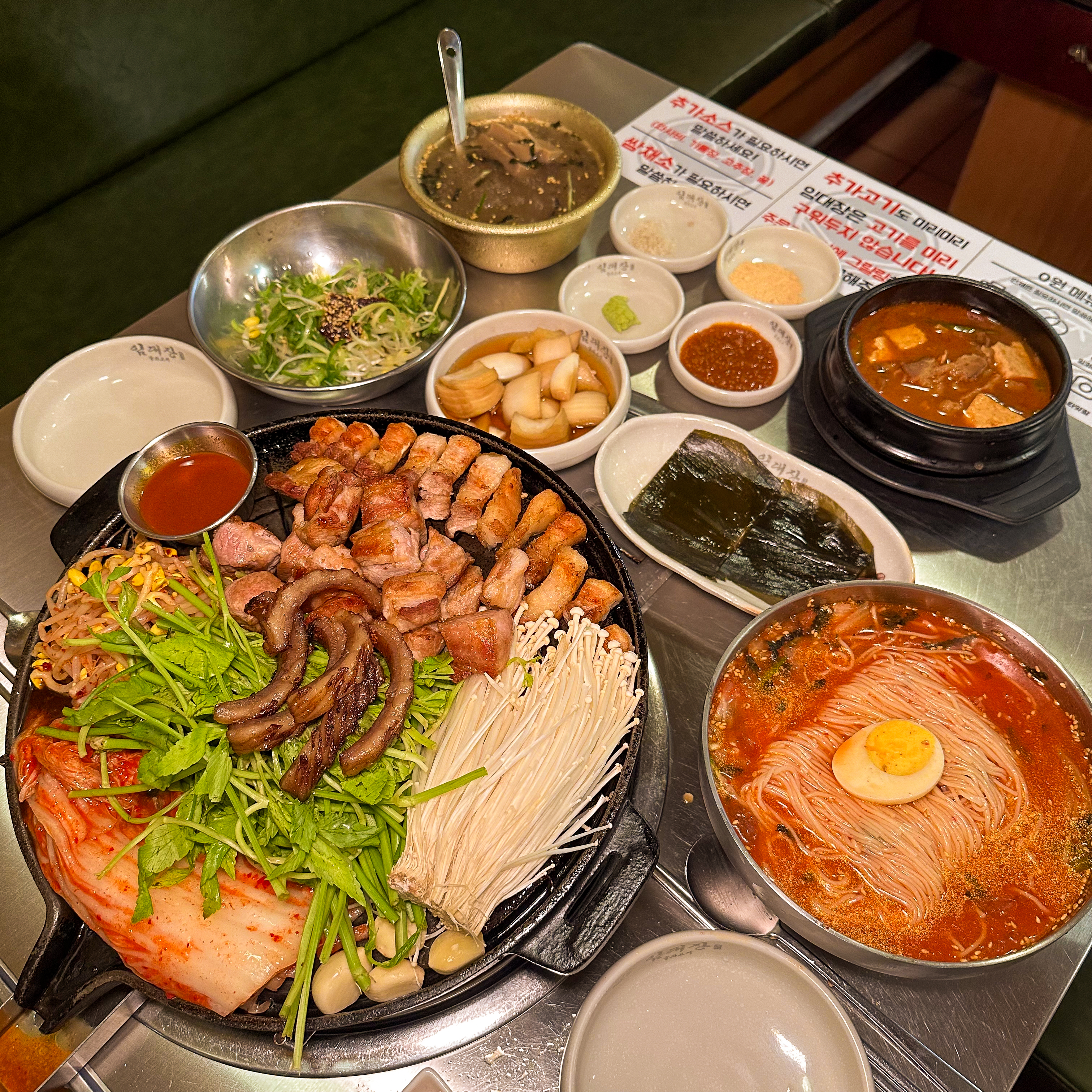 임대장 전주서신점