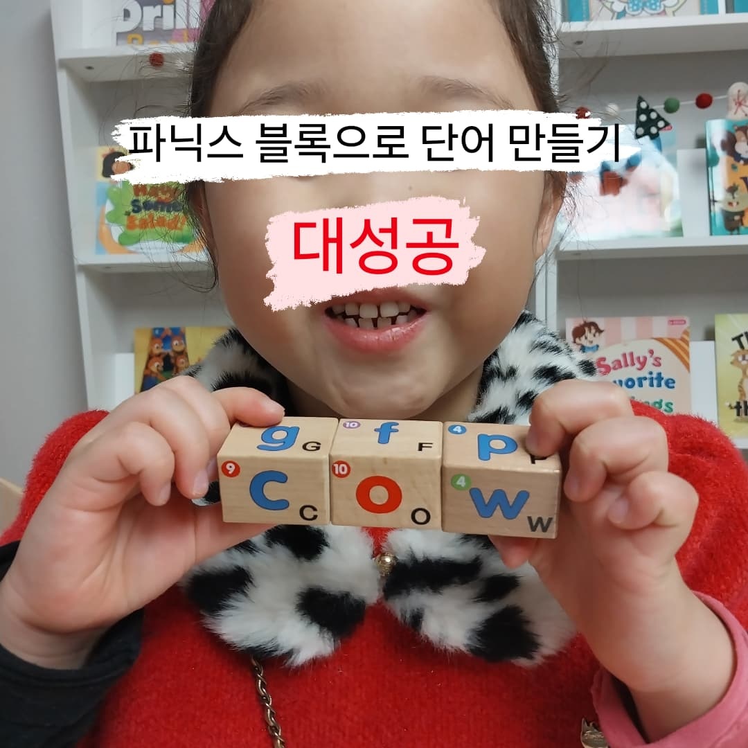 링키홈 아름10단지점