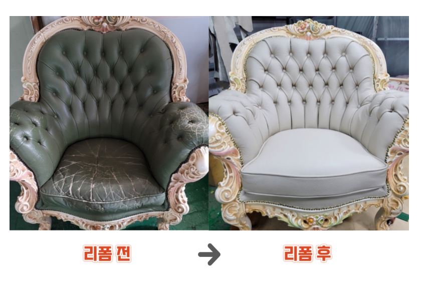 마당쇠쇼파천갈이식탁의자업소붙박이식탁