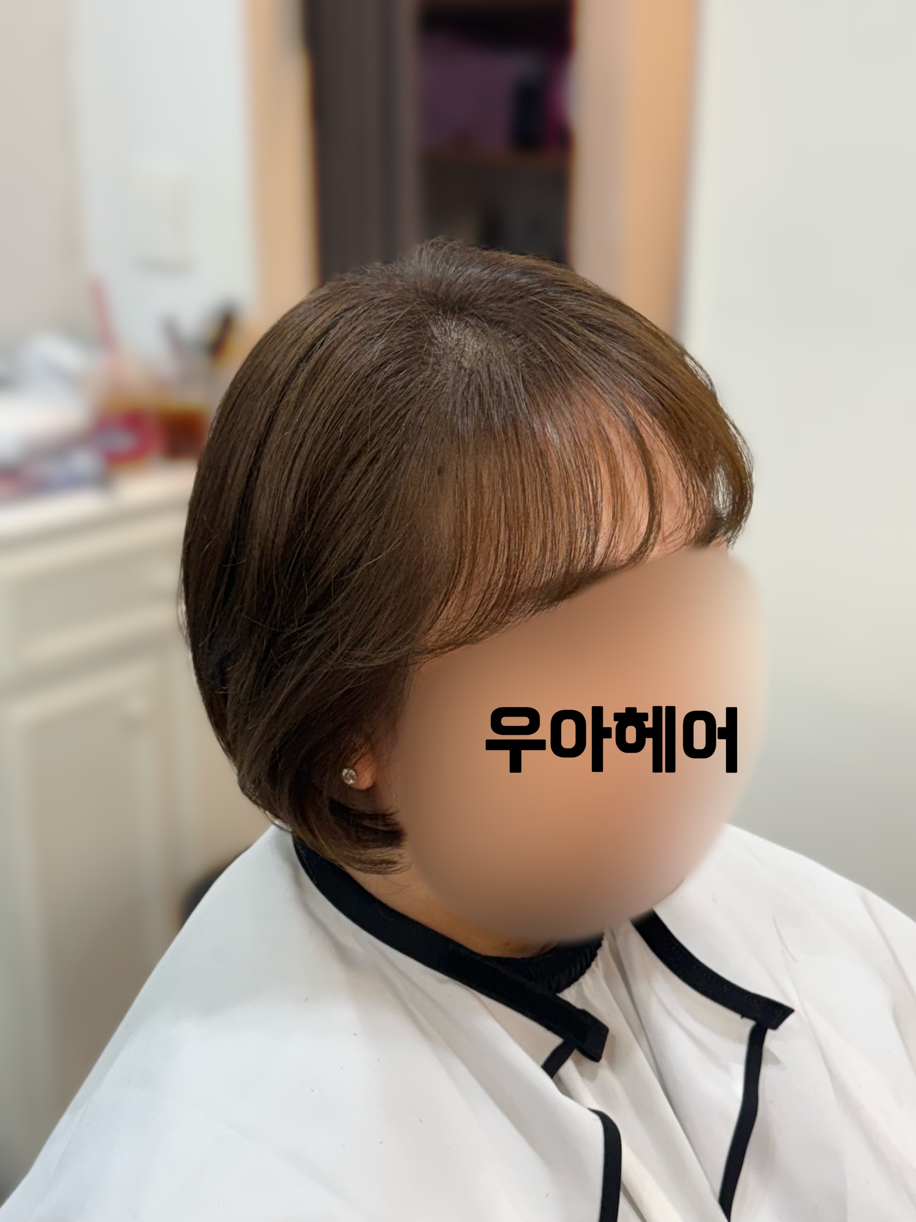 우아헤어