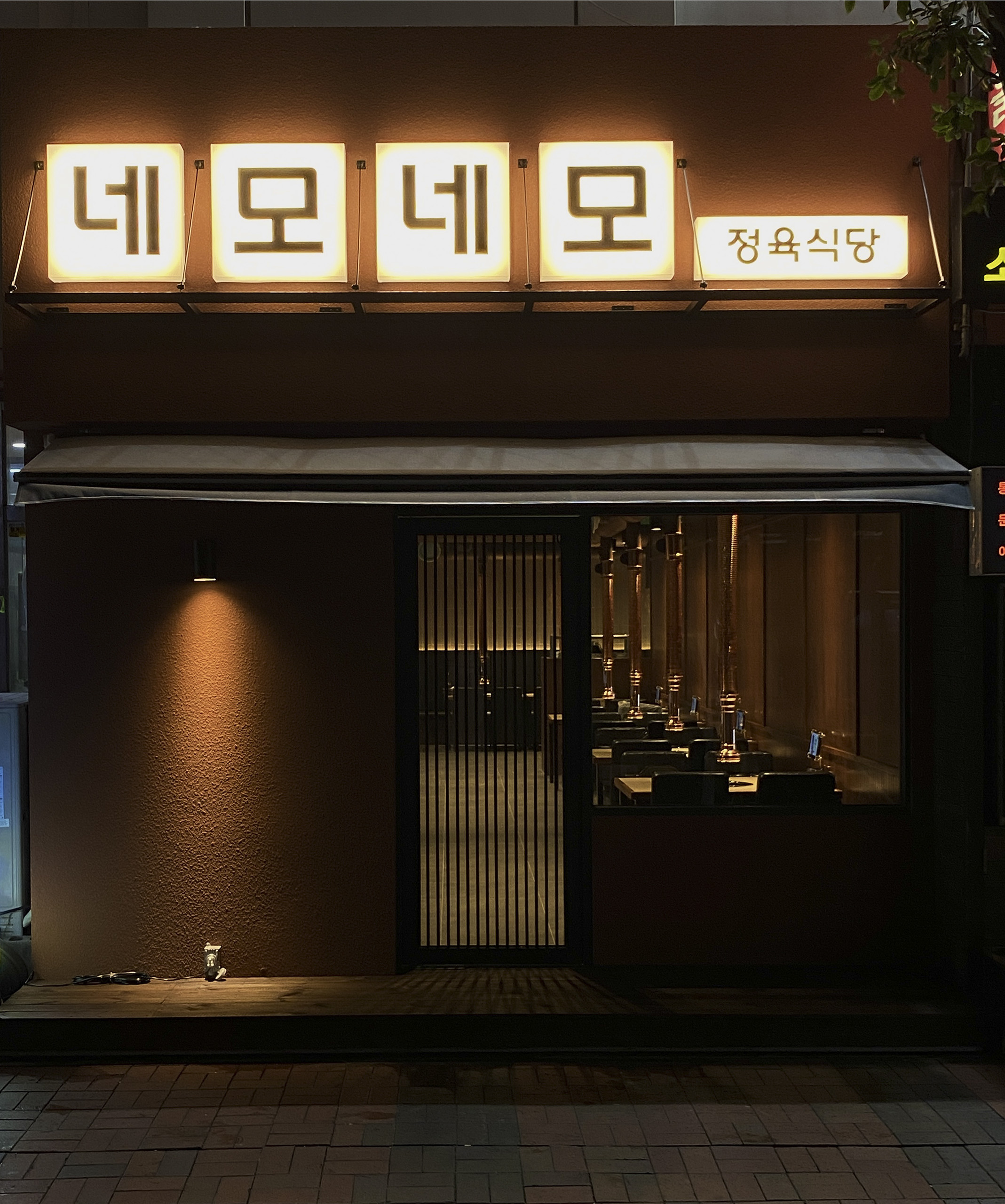 공간다올 부산