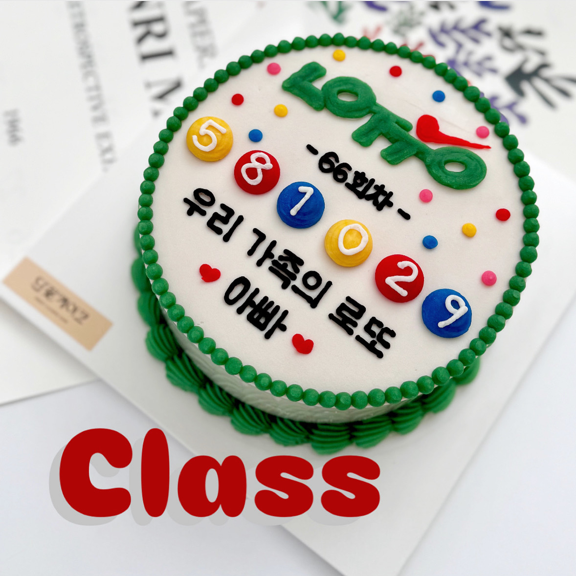 단꽃케이크