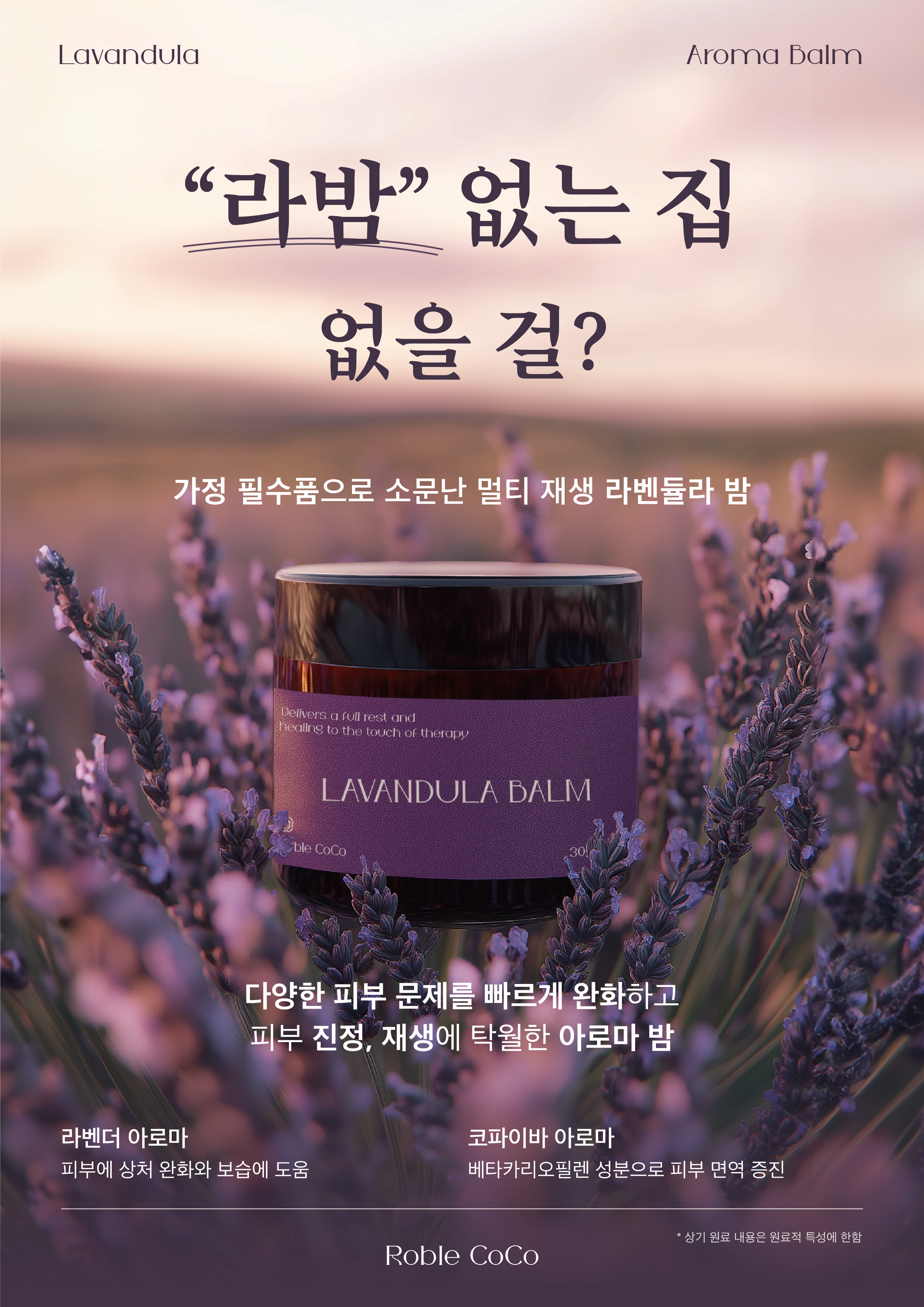 스킨바이미