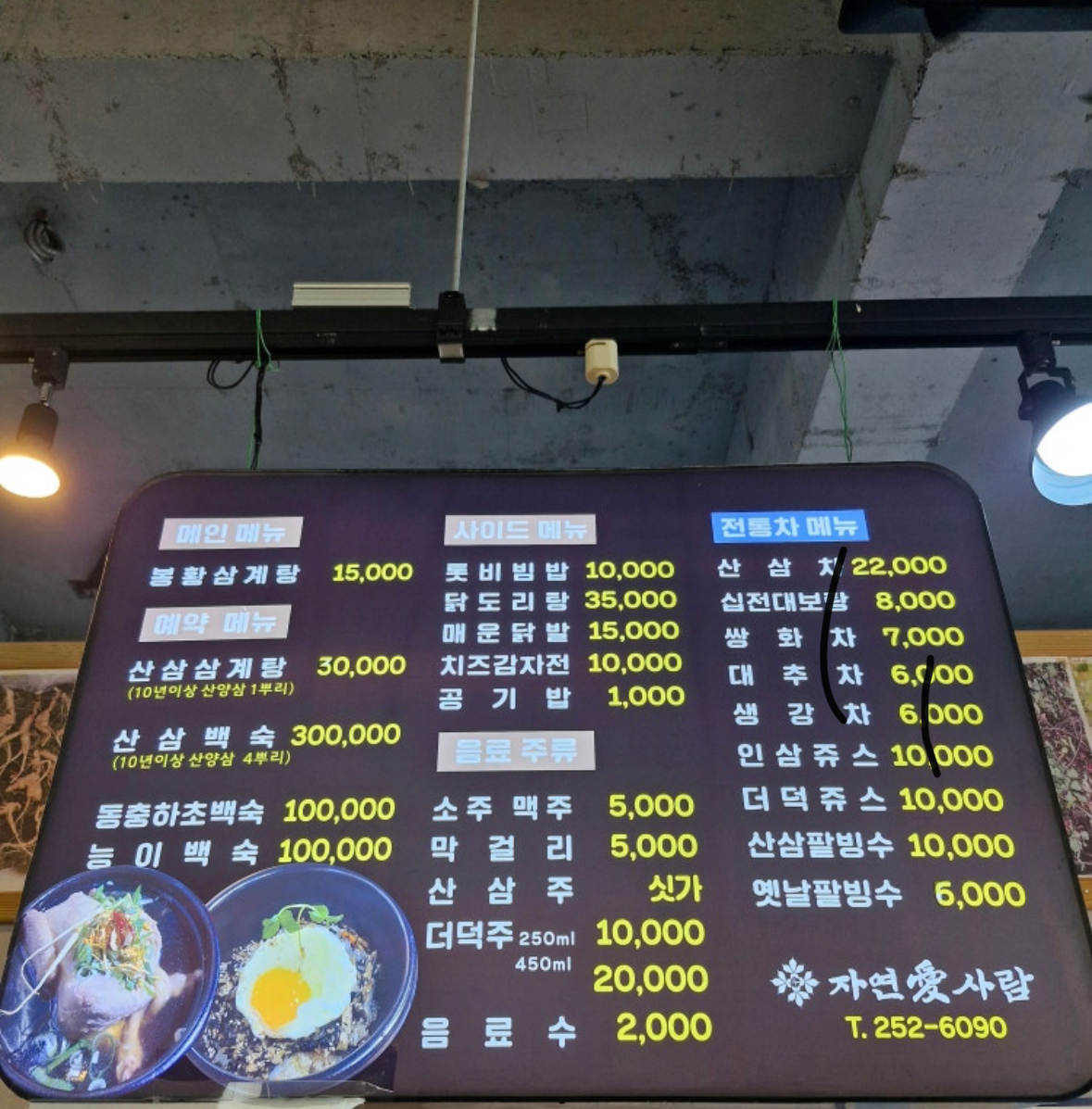 요약 정보 이미지