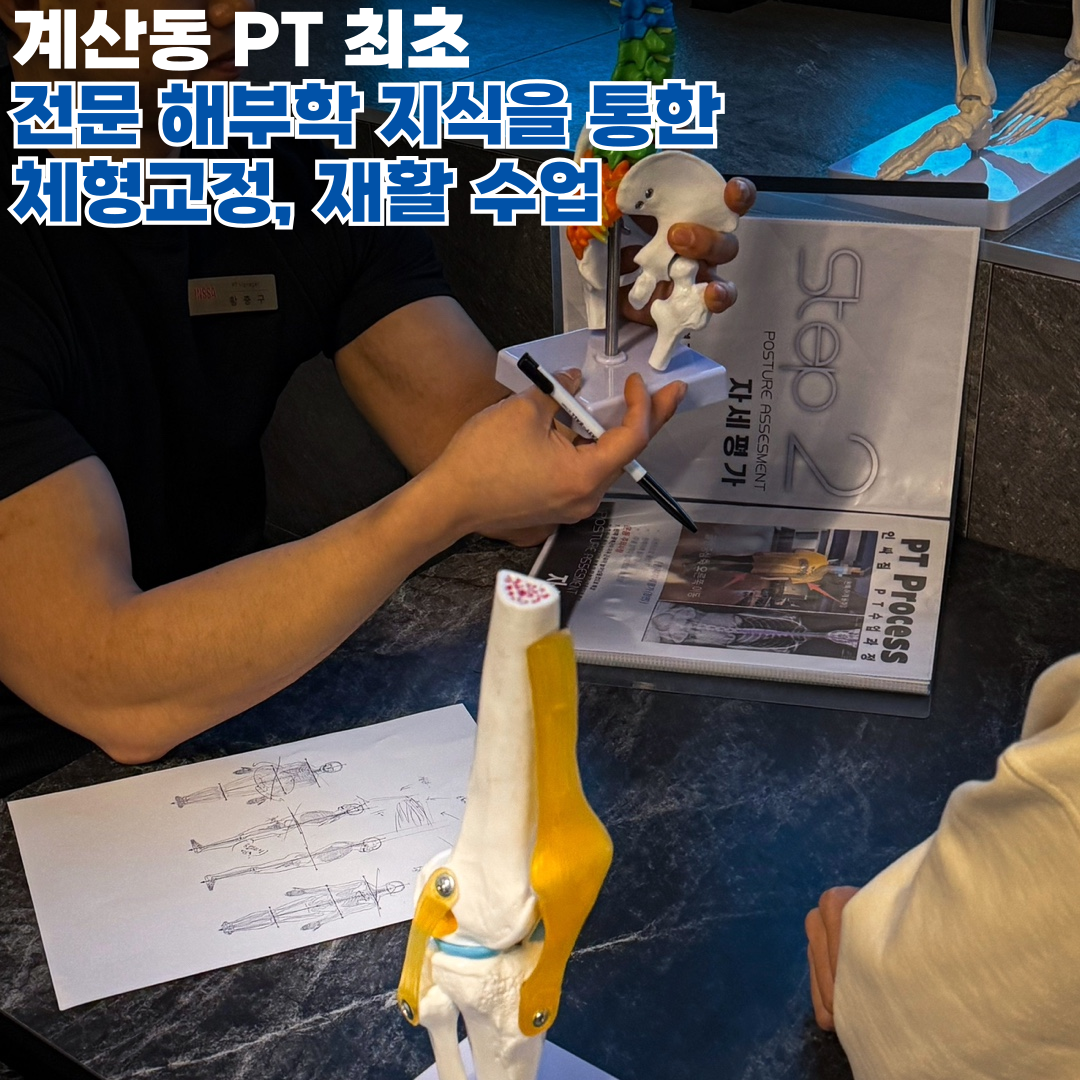 인싸짐 계산점 내부 또는 관련 모습