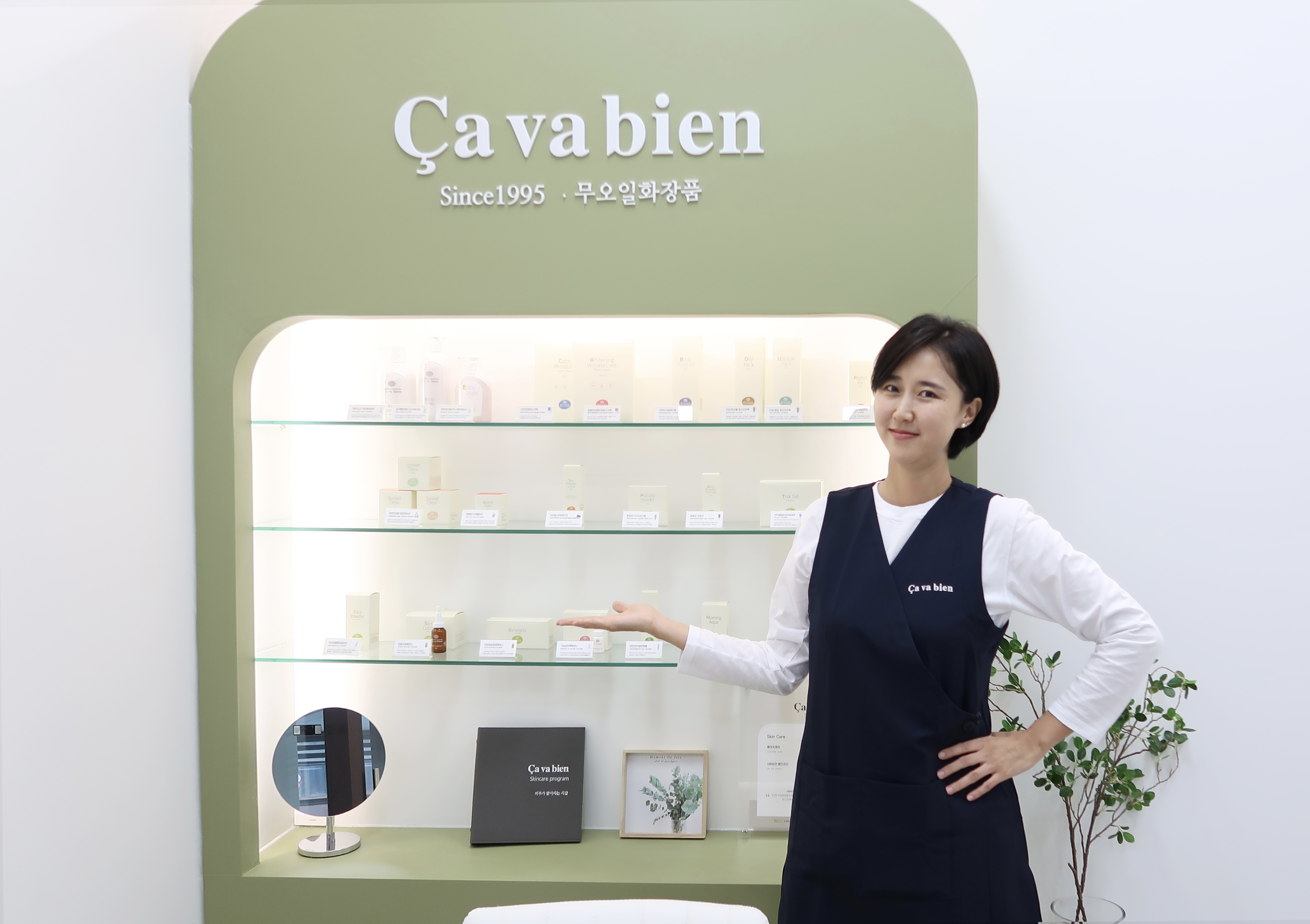사바비안 다산역점 대표 이미지