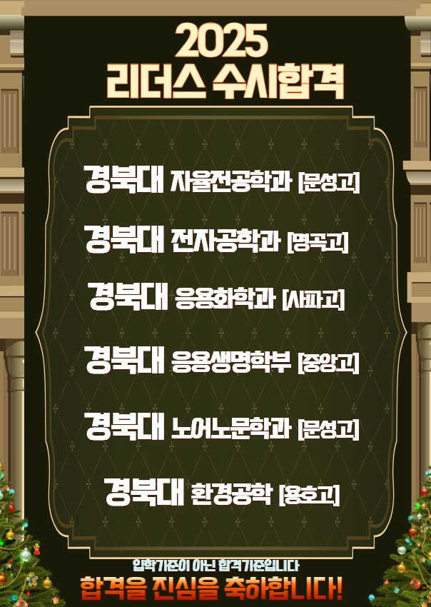 리더스영수학원 대표 이미지