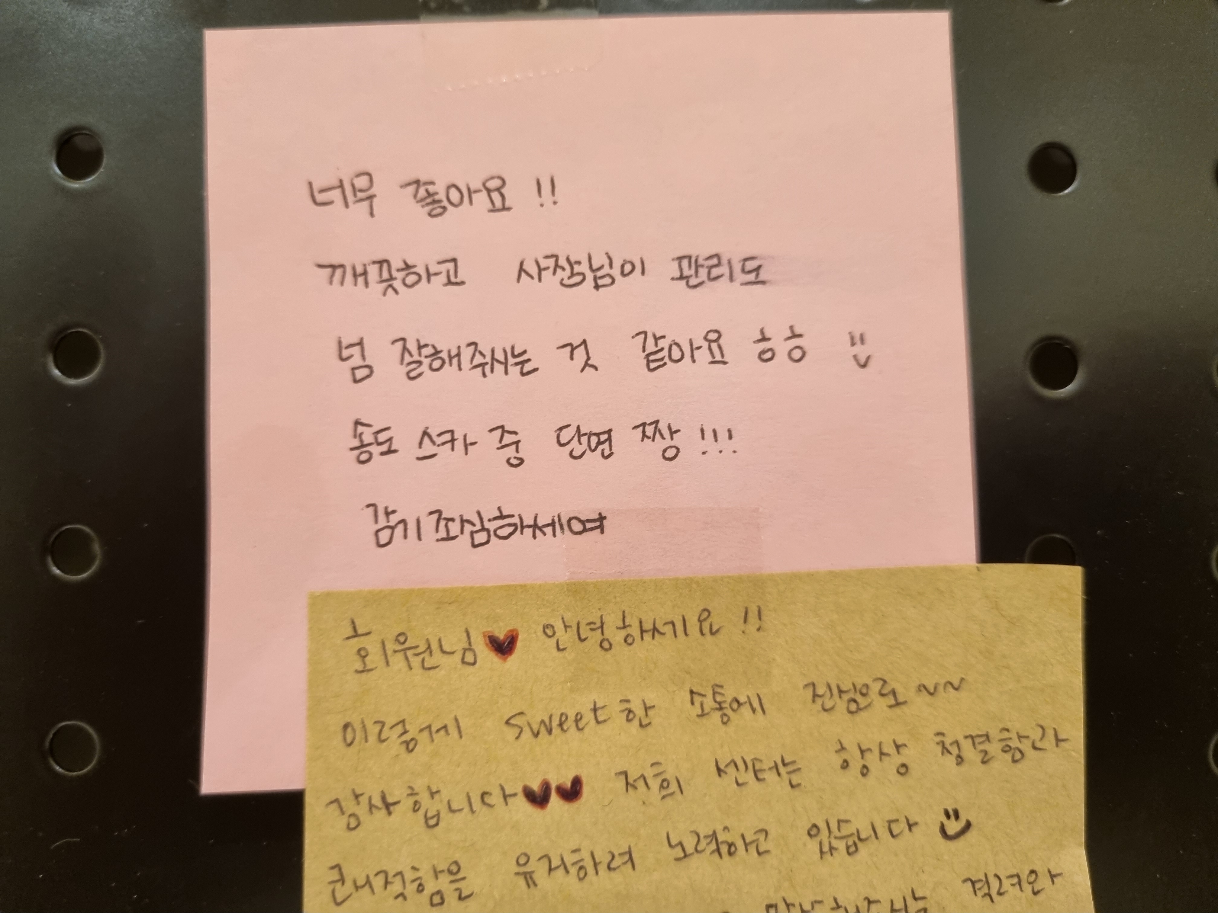 업체사진