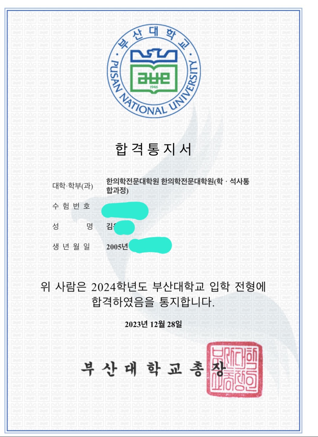 화이트펜슬 안락점 독학관리형 대표이미지
