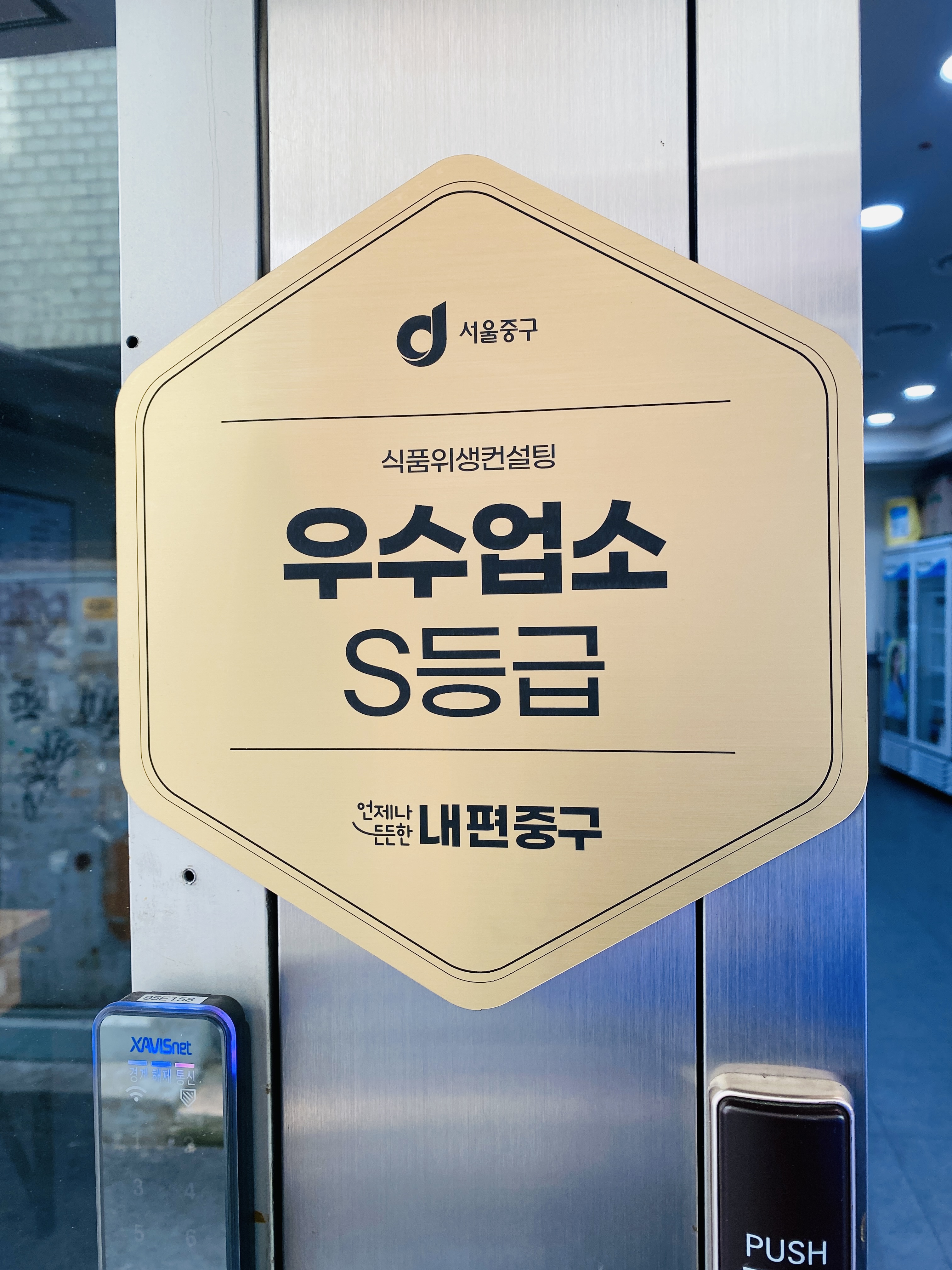 최가네맛집