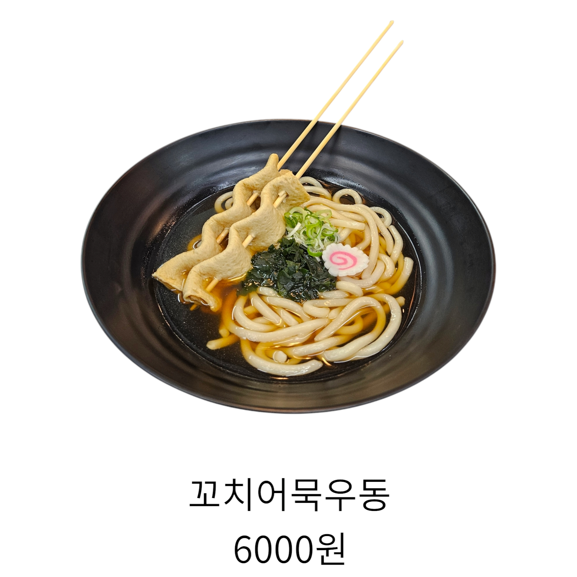 케이푸드김식당