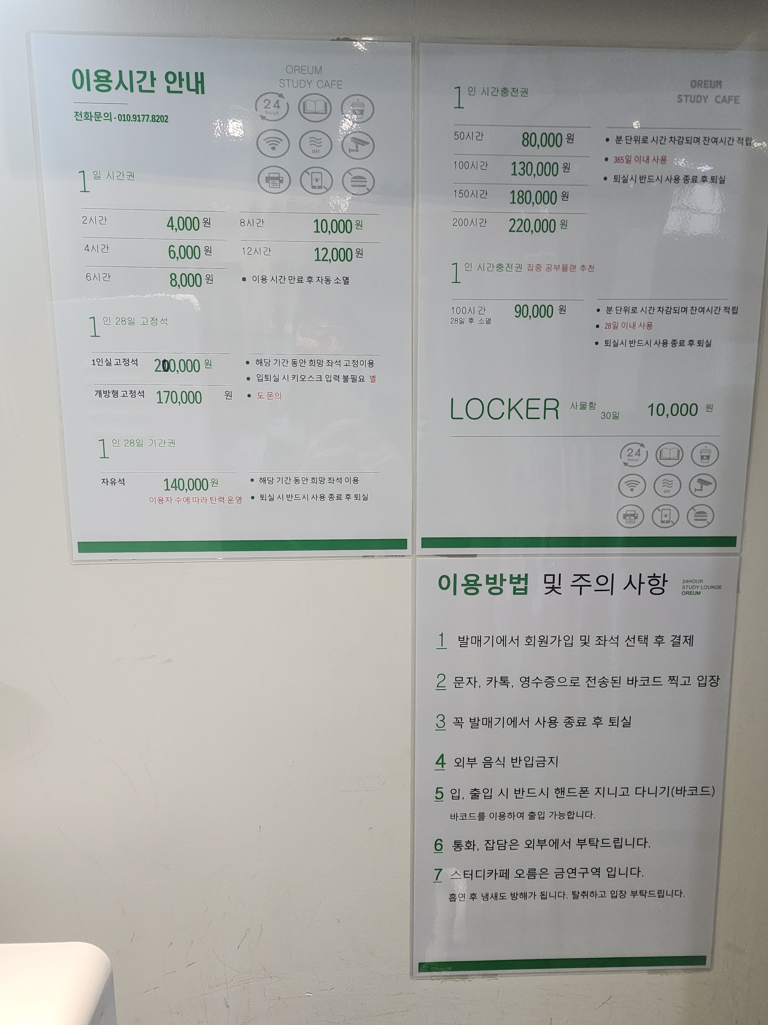 업체사진