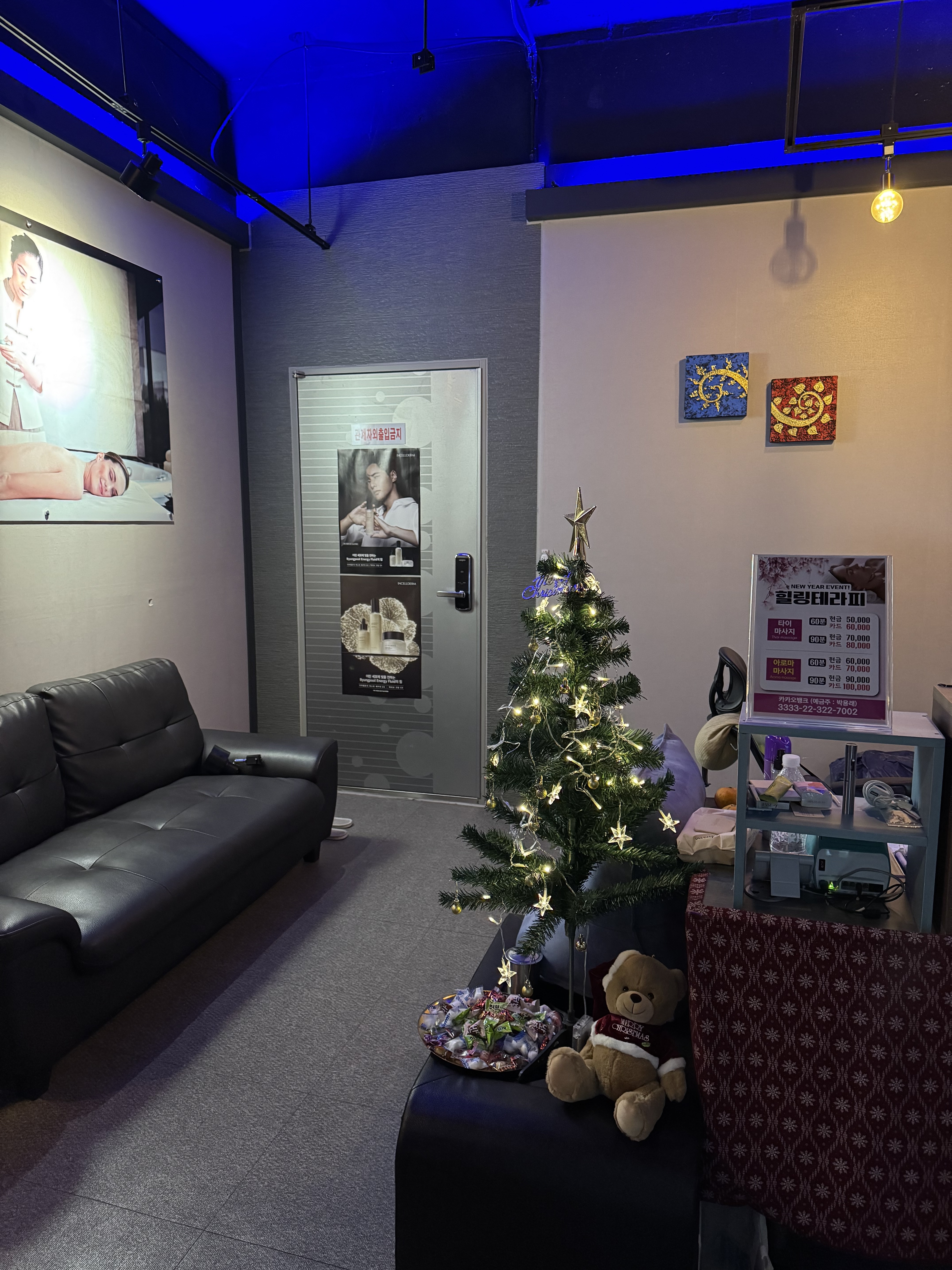 힐링테라피 photo 3