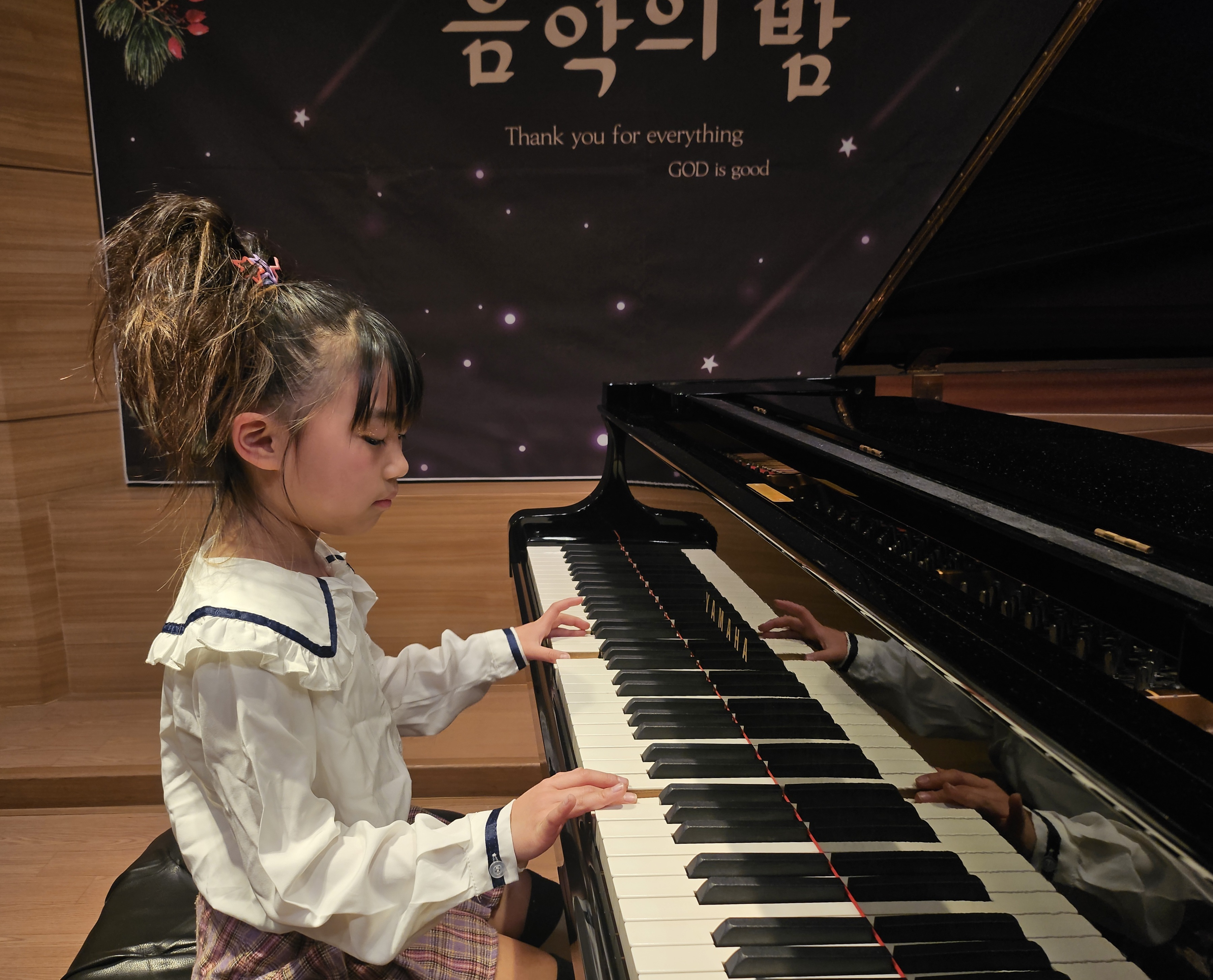 아이은음악학원