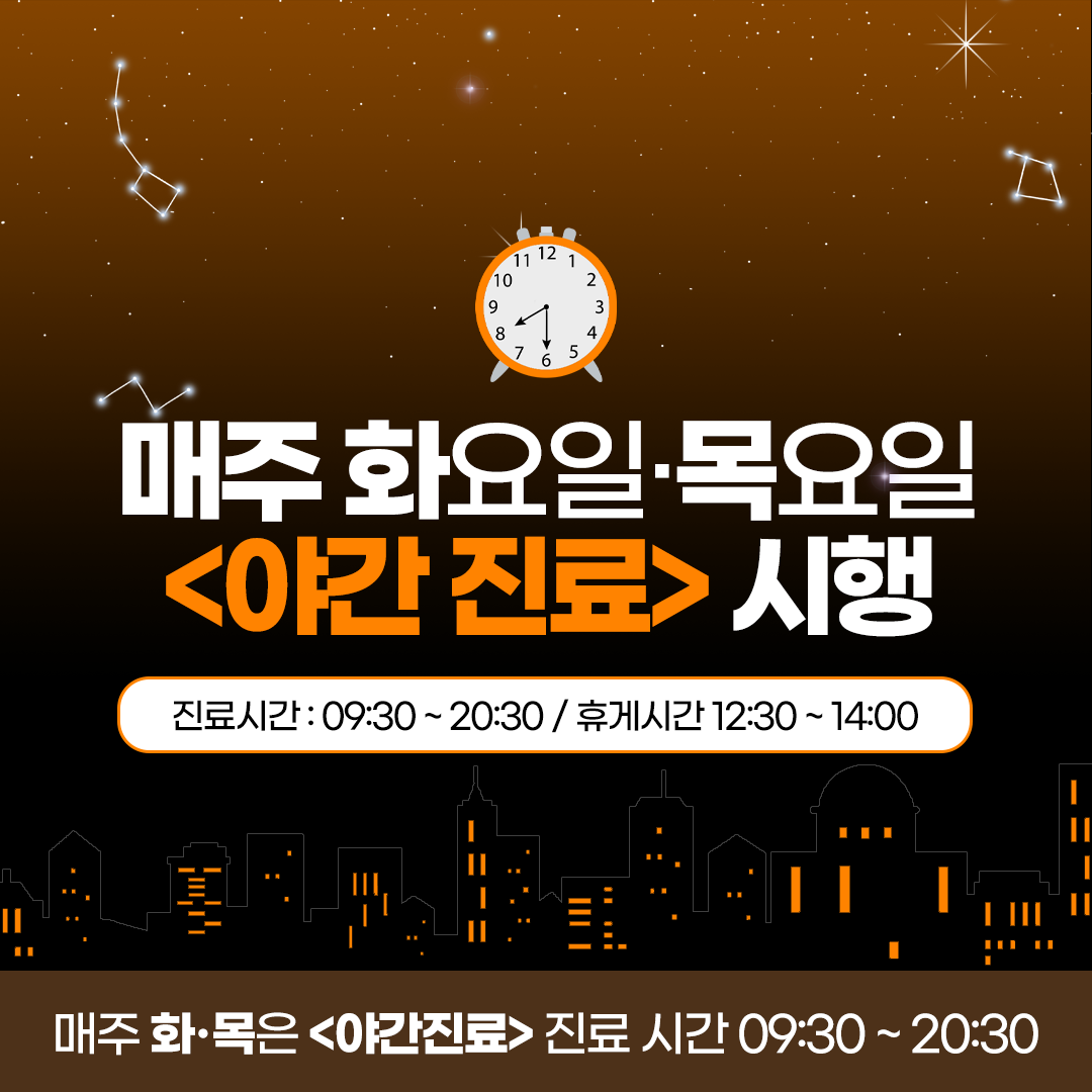 우리동래치과의원 대표 이미지