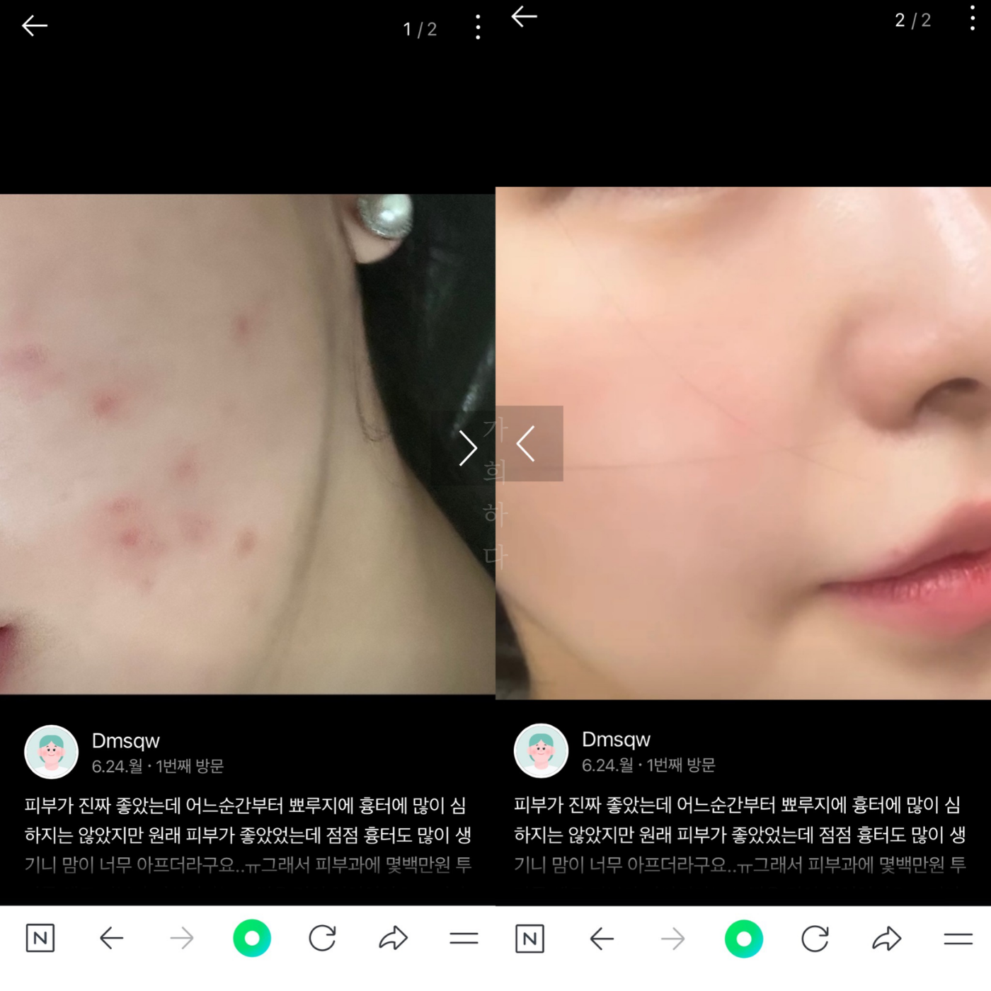 가희하다 잠실 대표 이미지