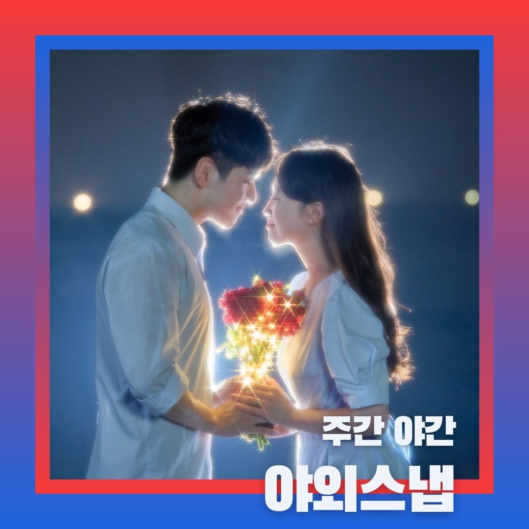 추억새김 사진관