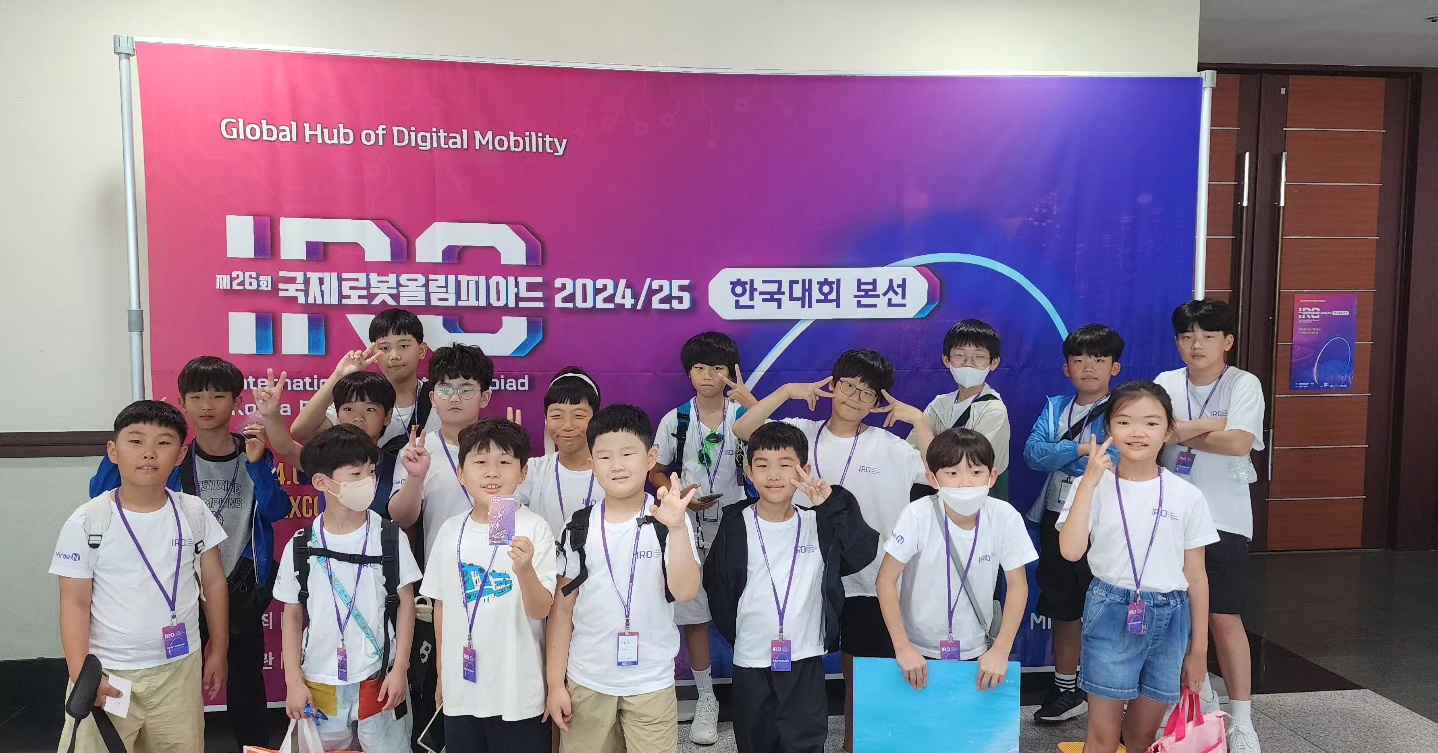 로보티즈키즈랩 새롬점