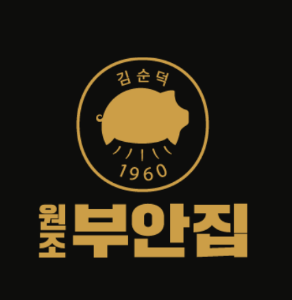 원조부안집 하남풍산역점