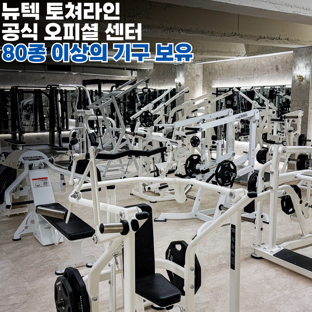 인싸짐 계산점