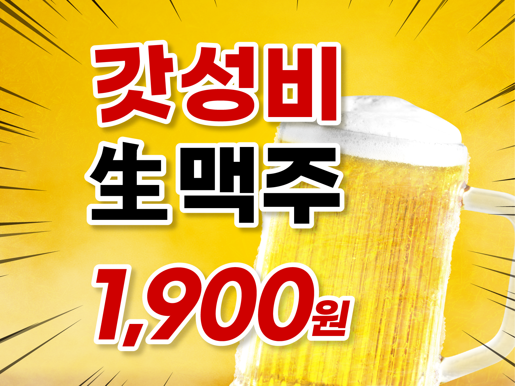청춘닭꼬치 효자신시가지점
