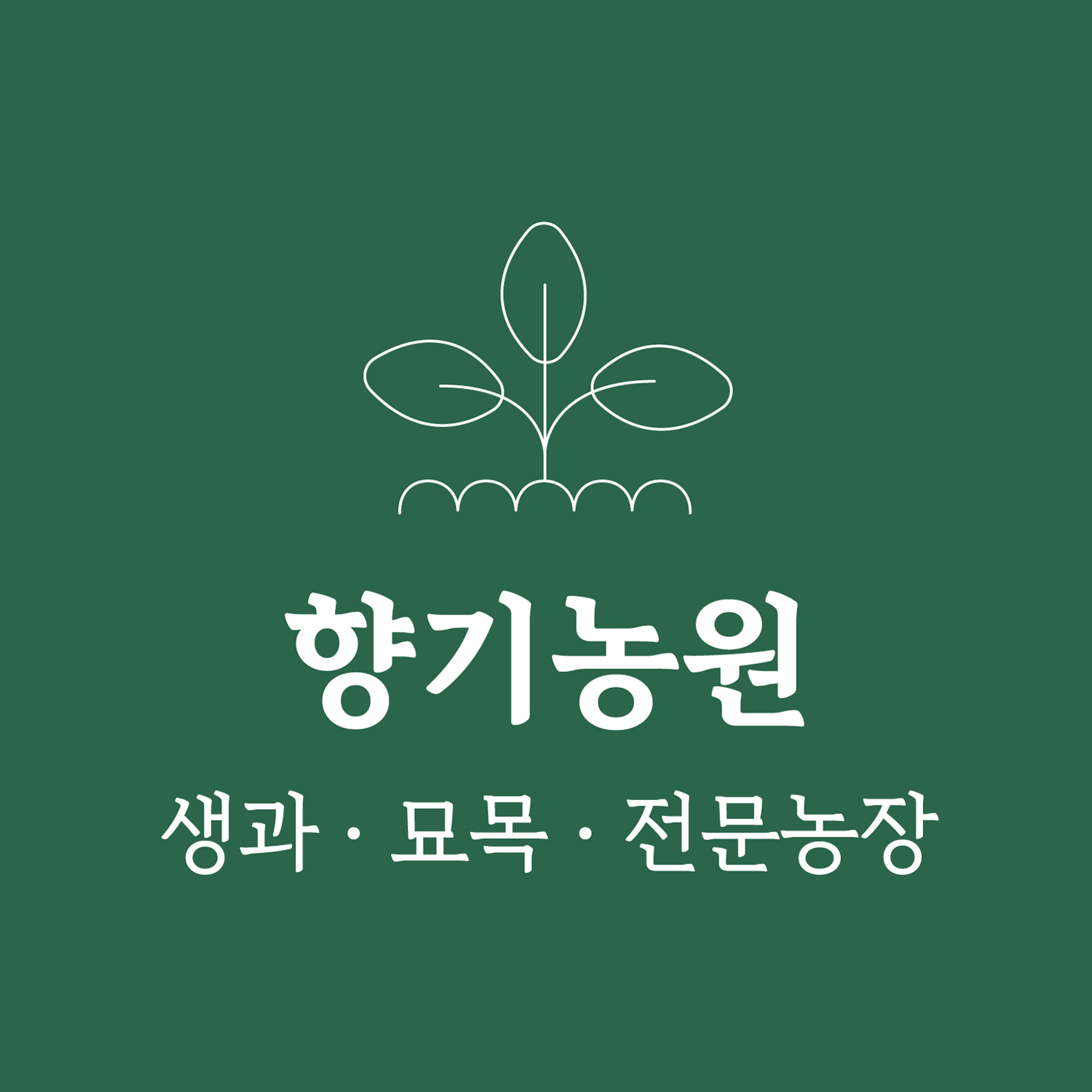 향기블루베리농원