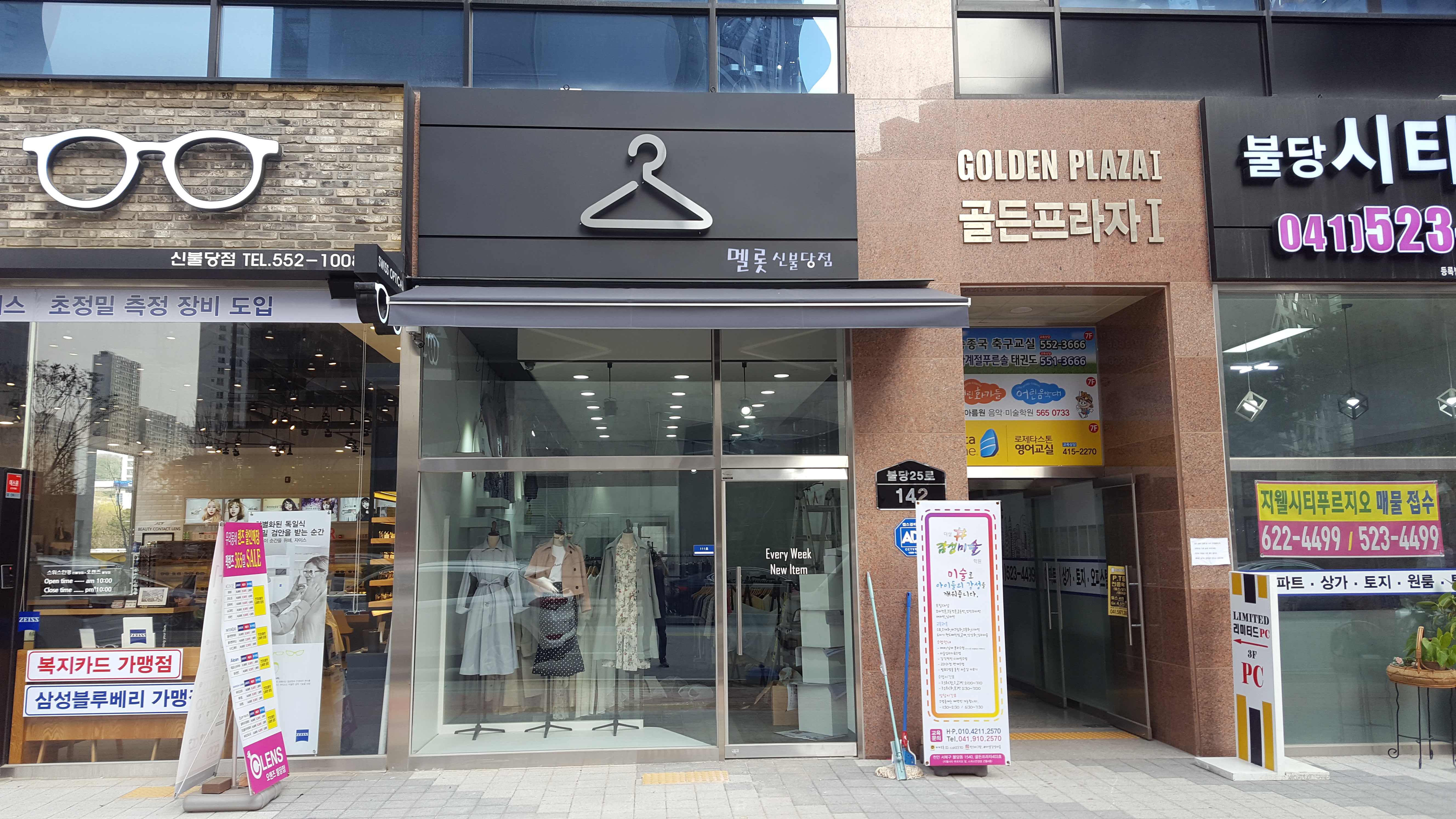 디자인다담