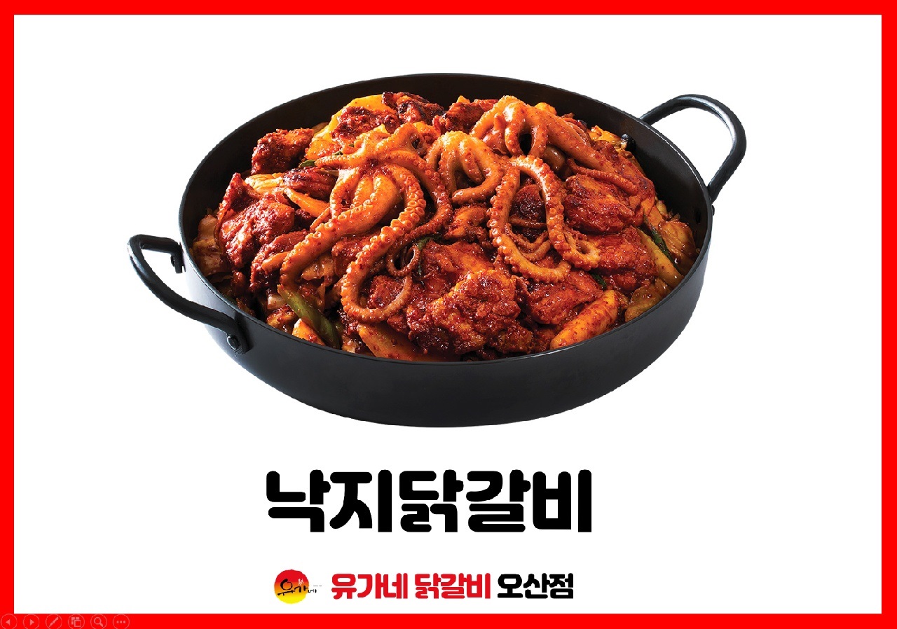 유가네닭갈비 오산점
