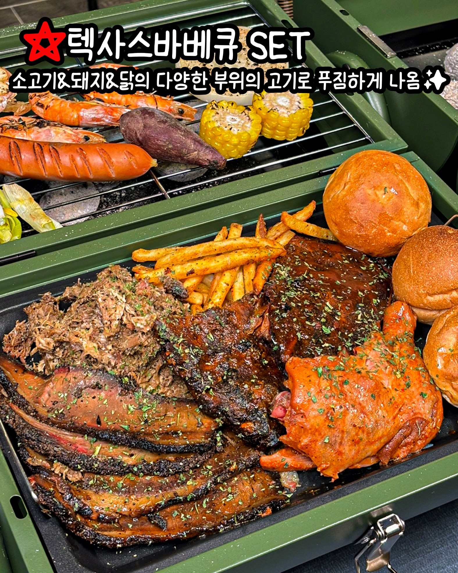 헬로우그릴