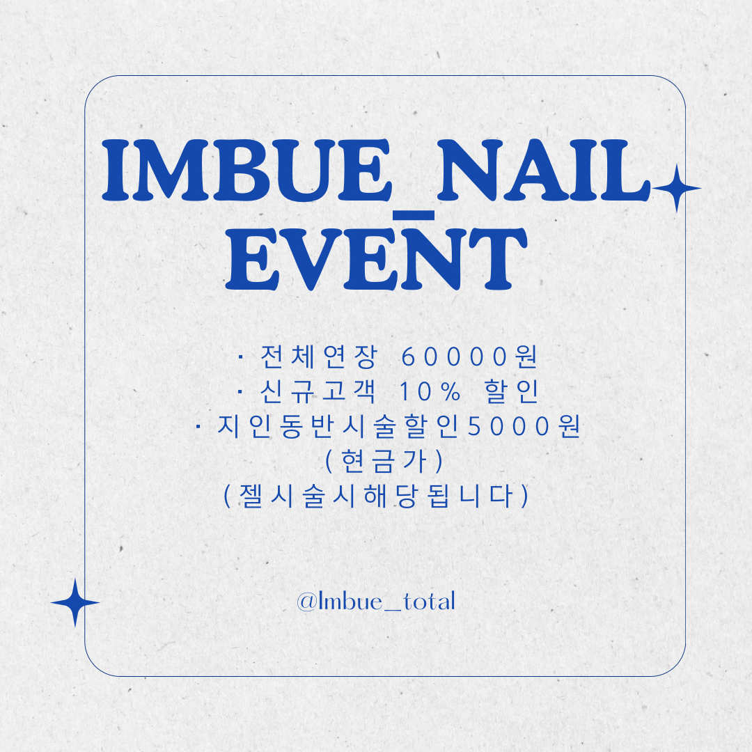 임뷰네일