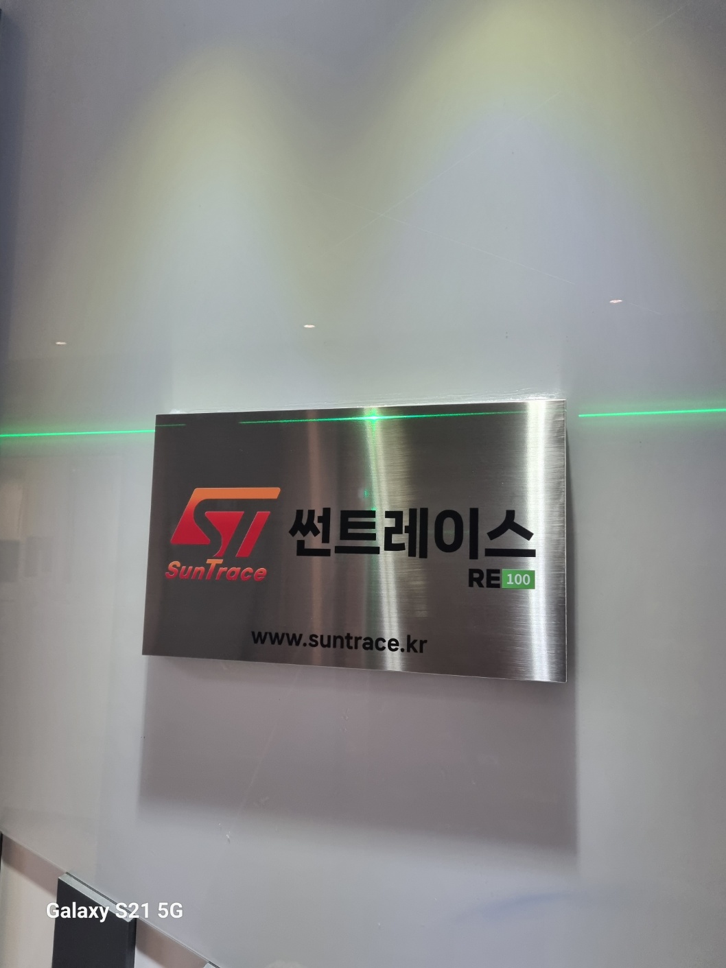 썬트레이스