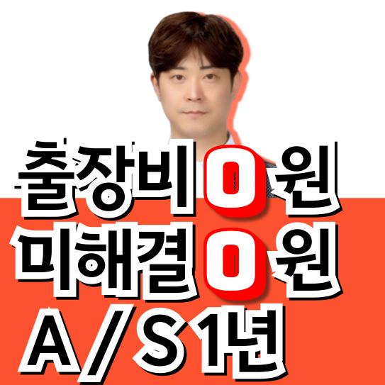 변기막힘