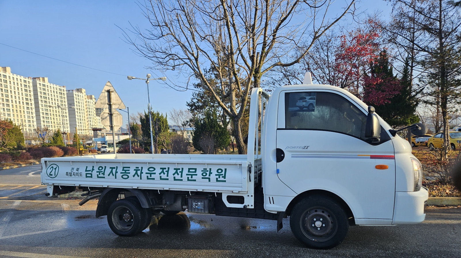 남원자동차운전전문학원