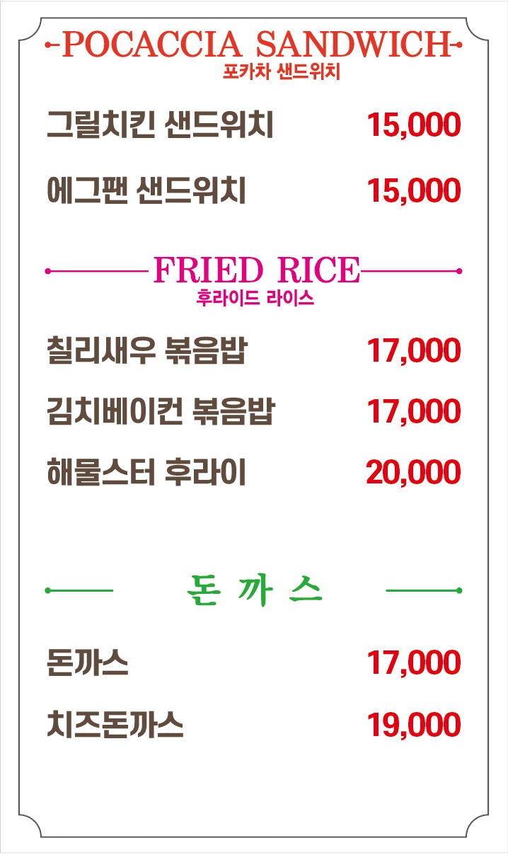 카페아마떼 대청호점 6