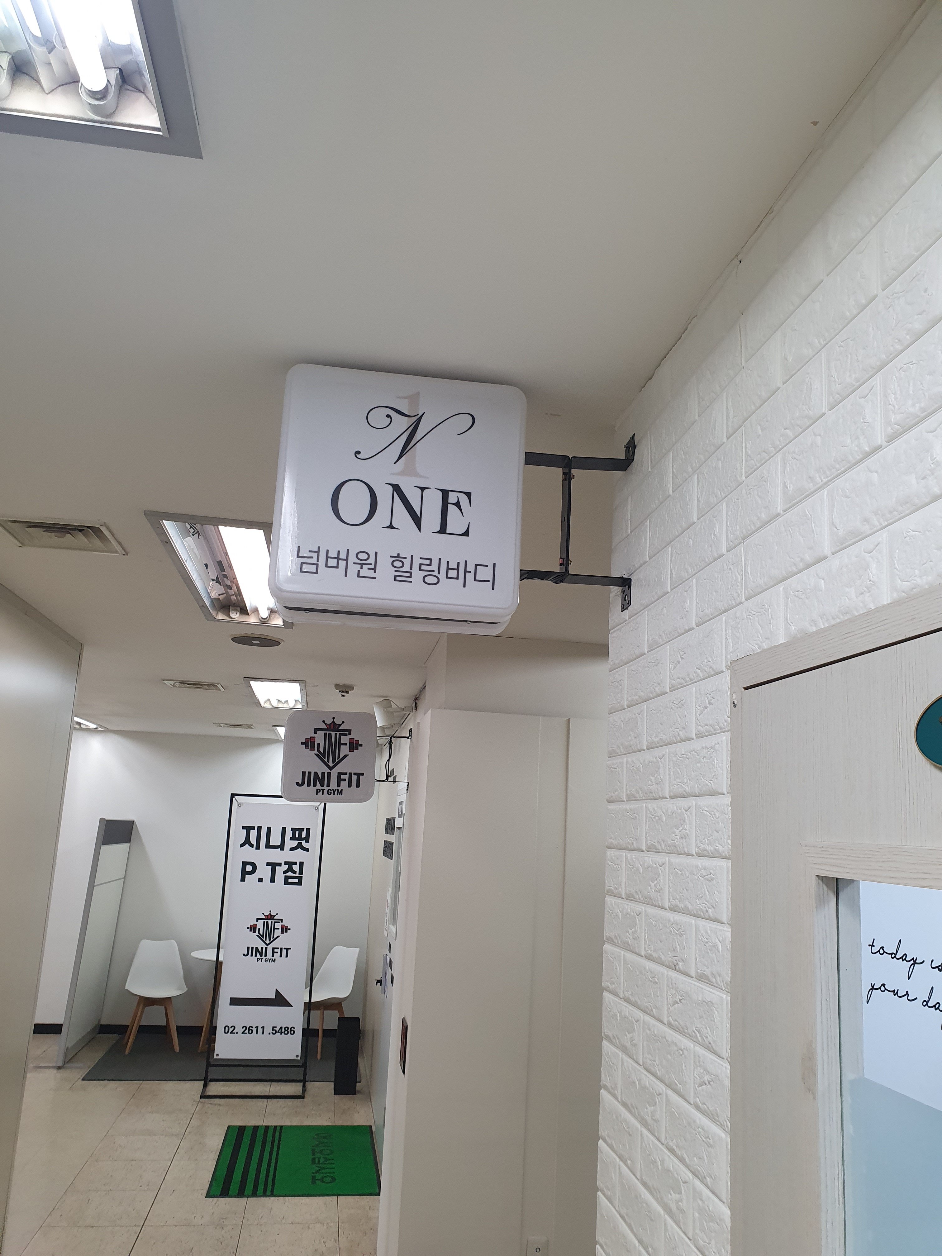 넘버원힐링바디 photo 3