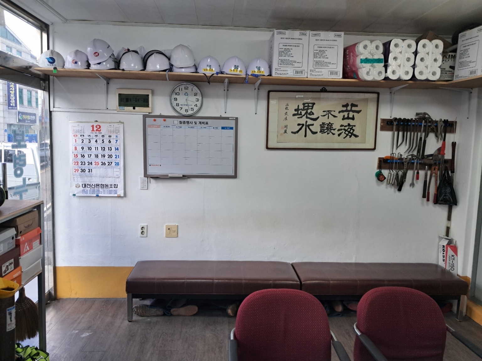 보령누리인력