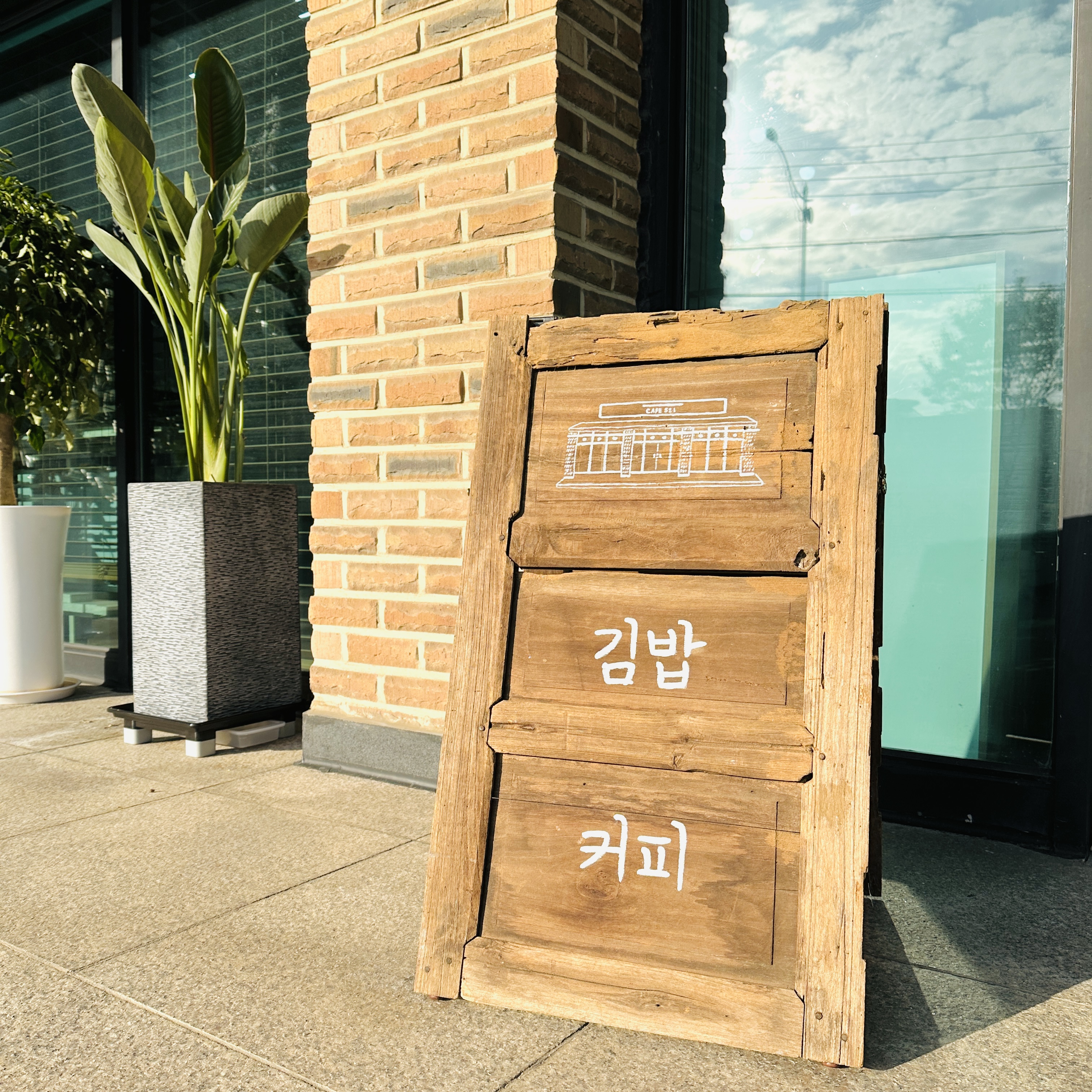 업체사진
