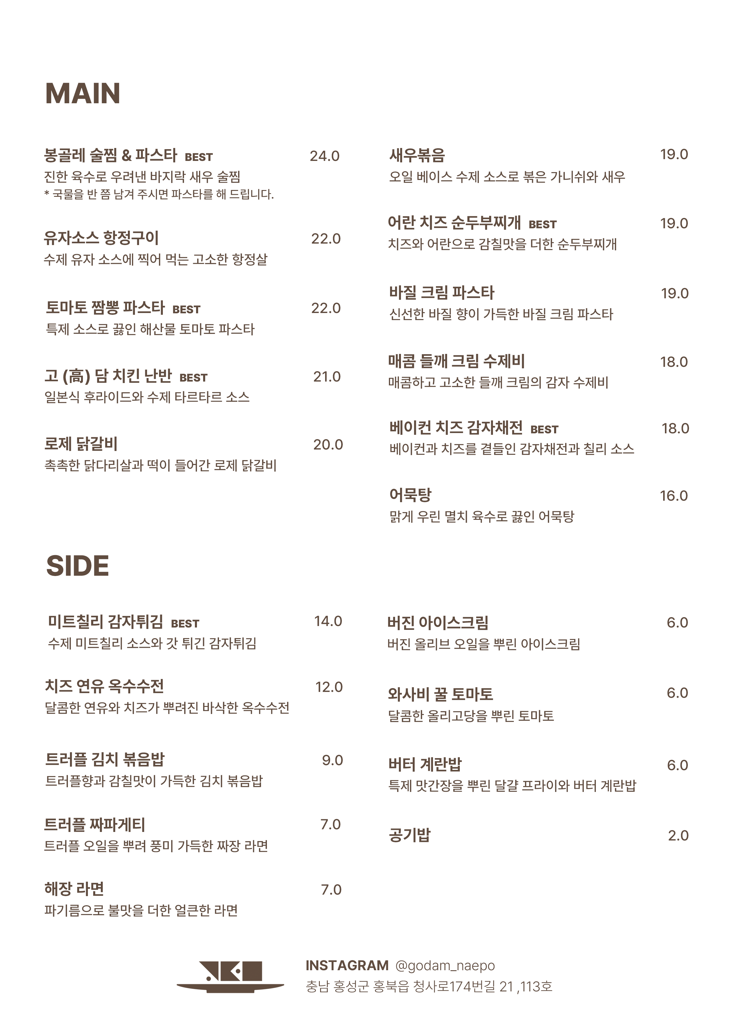 고담