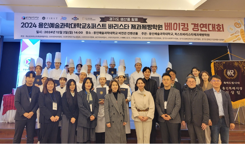 퍼스트바리스타제과제빵학원 안산점